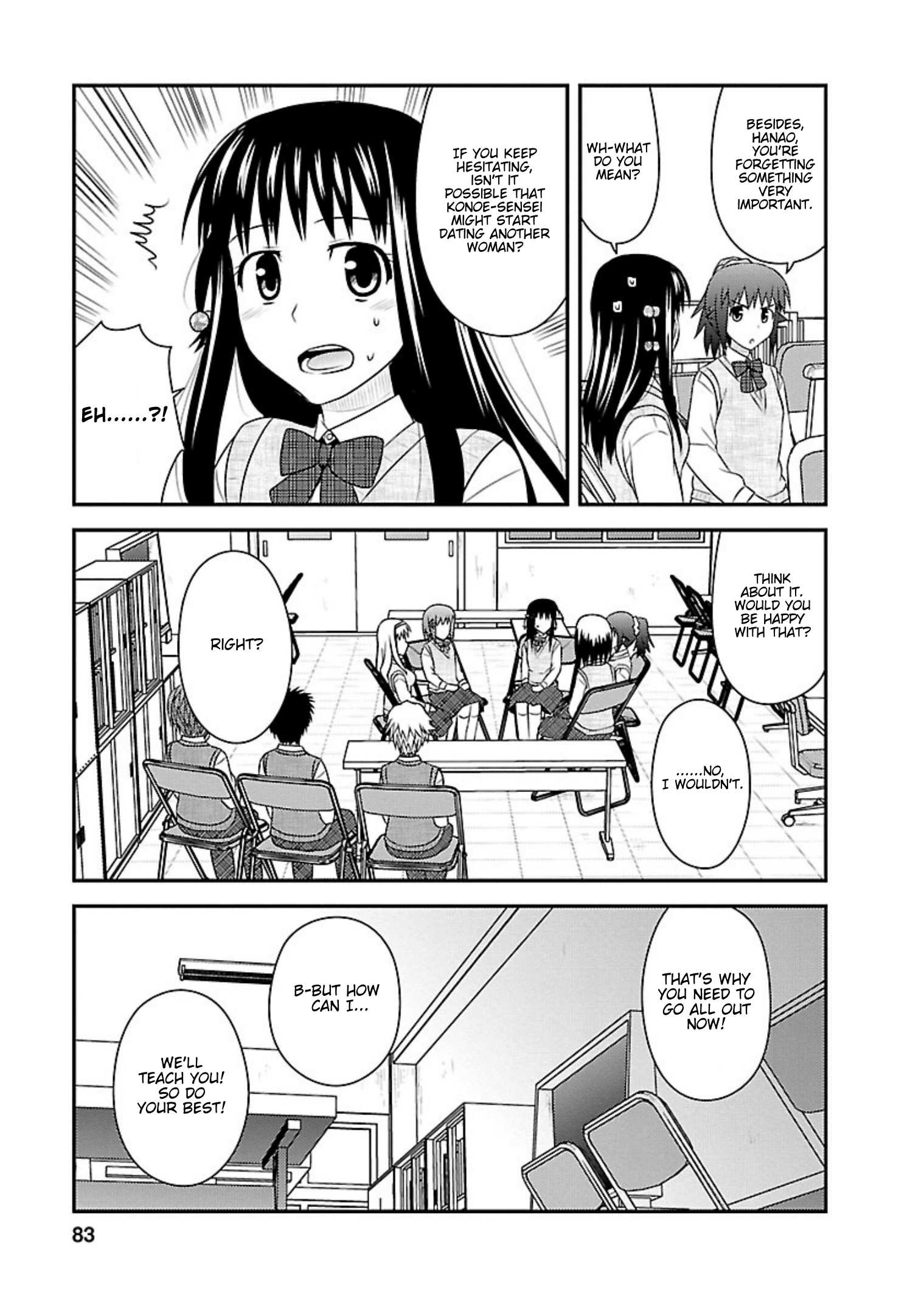 Shiritsu Hakanai Gakuen - Vol.5 Chapter 23: Proof Of Her Sincerity