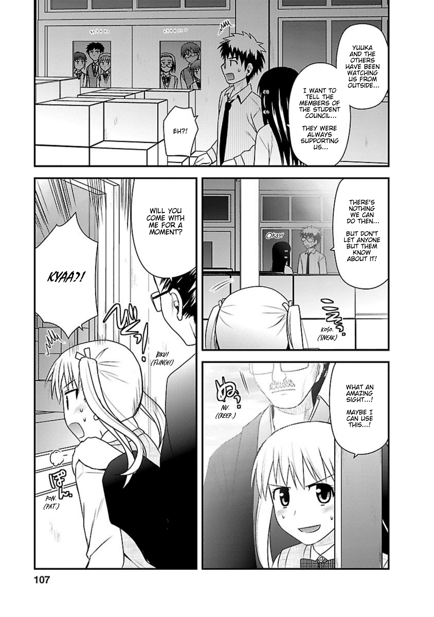 Shiritsu Hakanai Gakuen - Vol.5 Chapter 23: Proof Of Her Sincerity