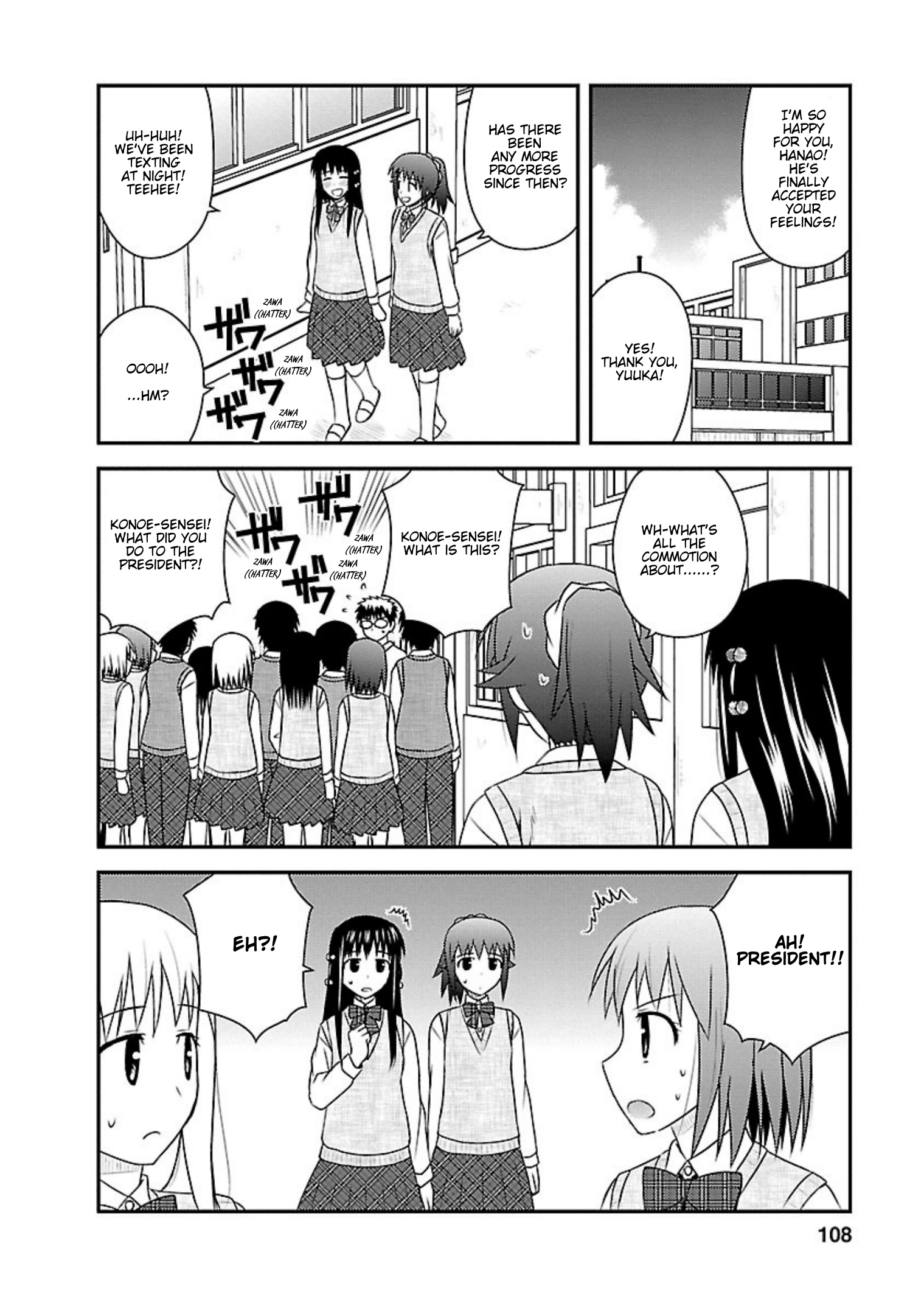 Shiritsu Hakanai Gakuen - Vol.5 Chapter 23: Proof Of Her Sincerity