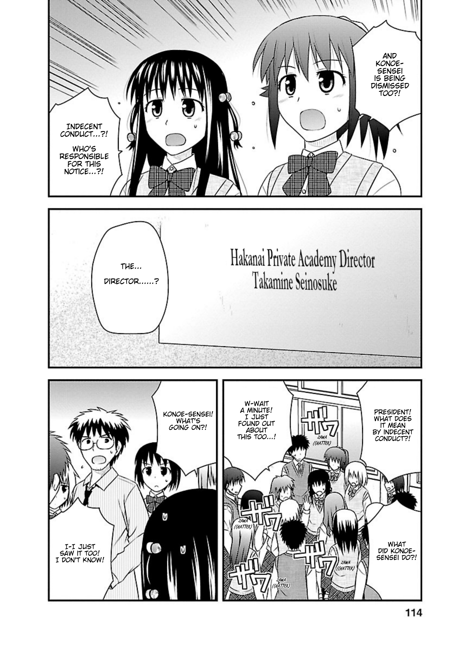 Shiritsu Hakanai Gakuen - Vol.5 Chapter 24: At The End Of These Ephemeral Days