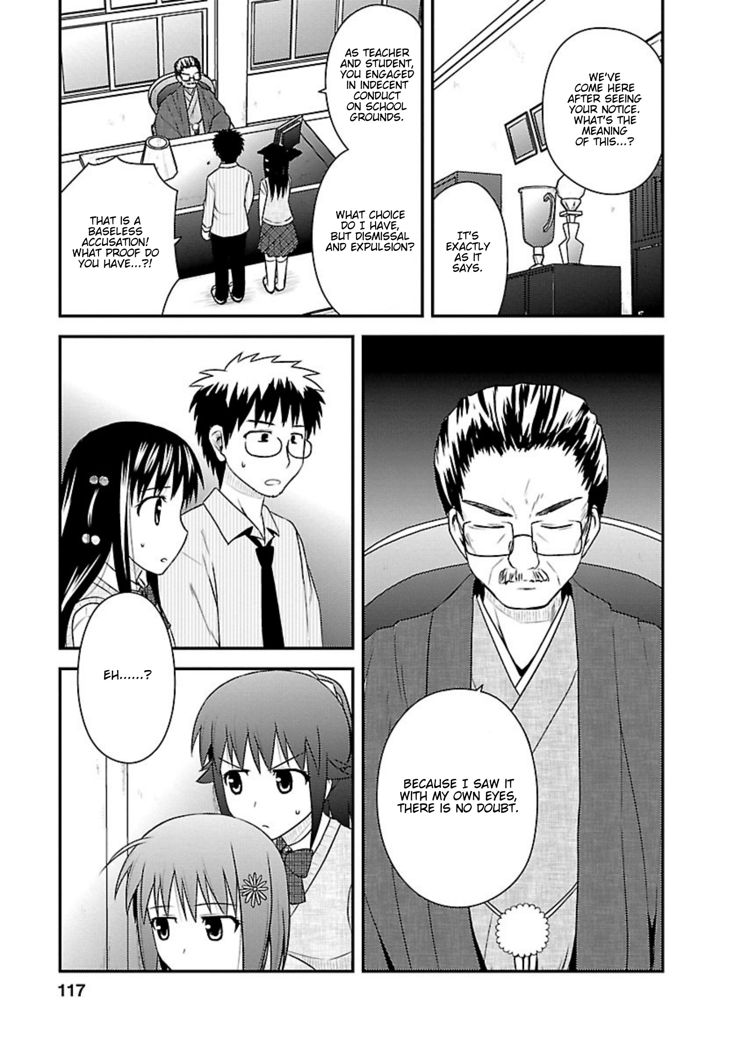 Shiritsu Hakanai Gakuen - Vol.5 Chapter 24: At The End Of These Ephemeral Days