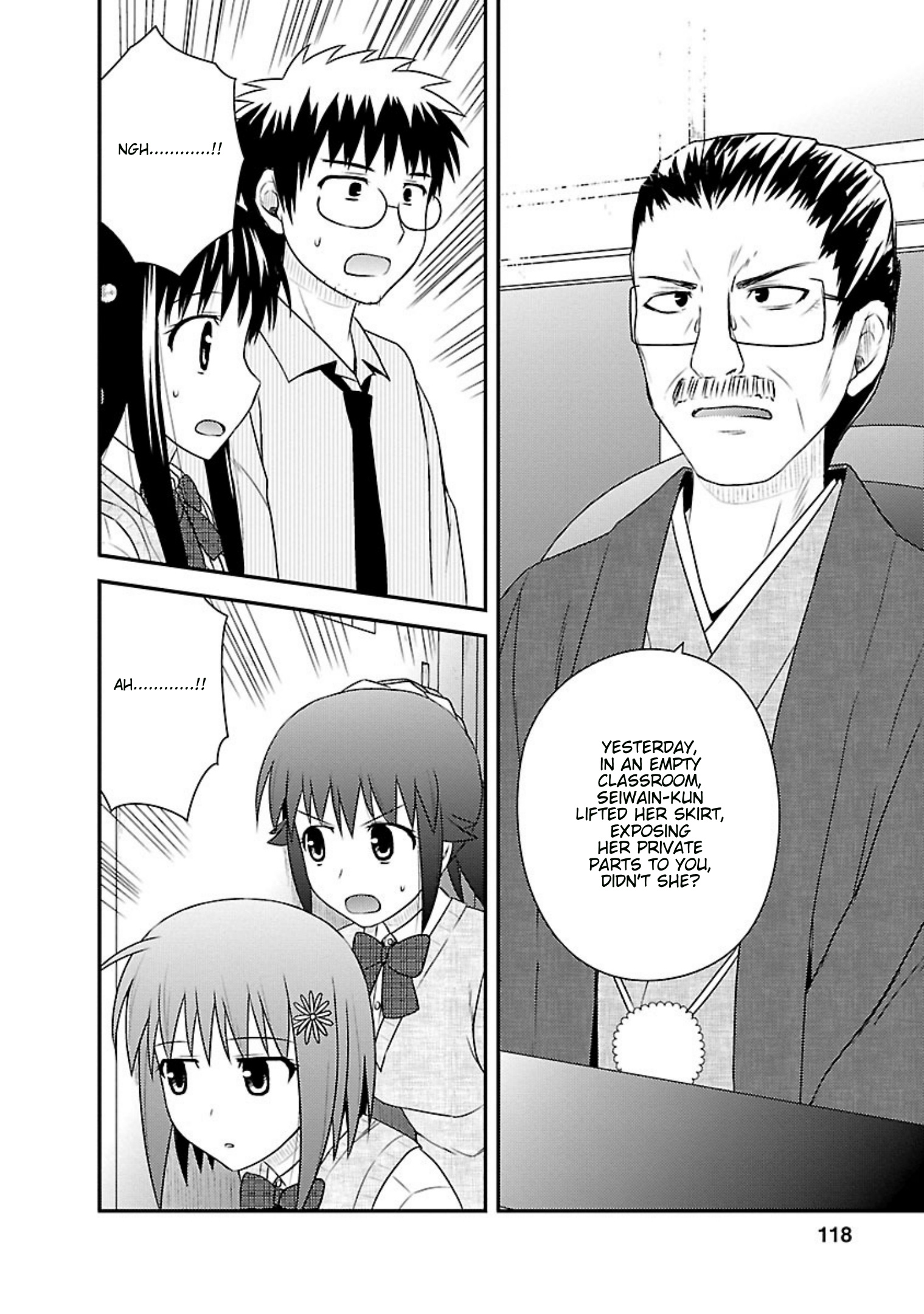 Shiritsu Hakanai Gakuen - Vol.5 Chapter 24: At The End Of These Ephemeral Days