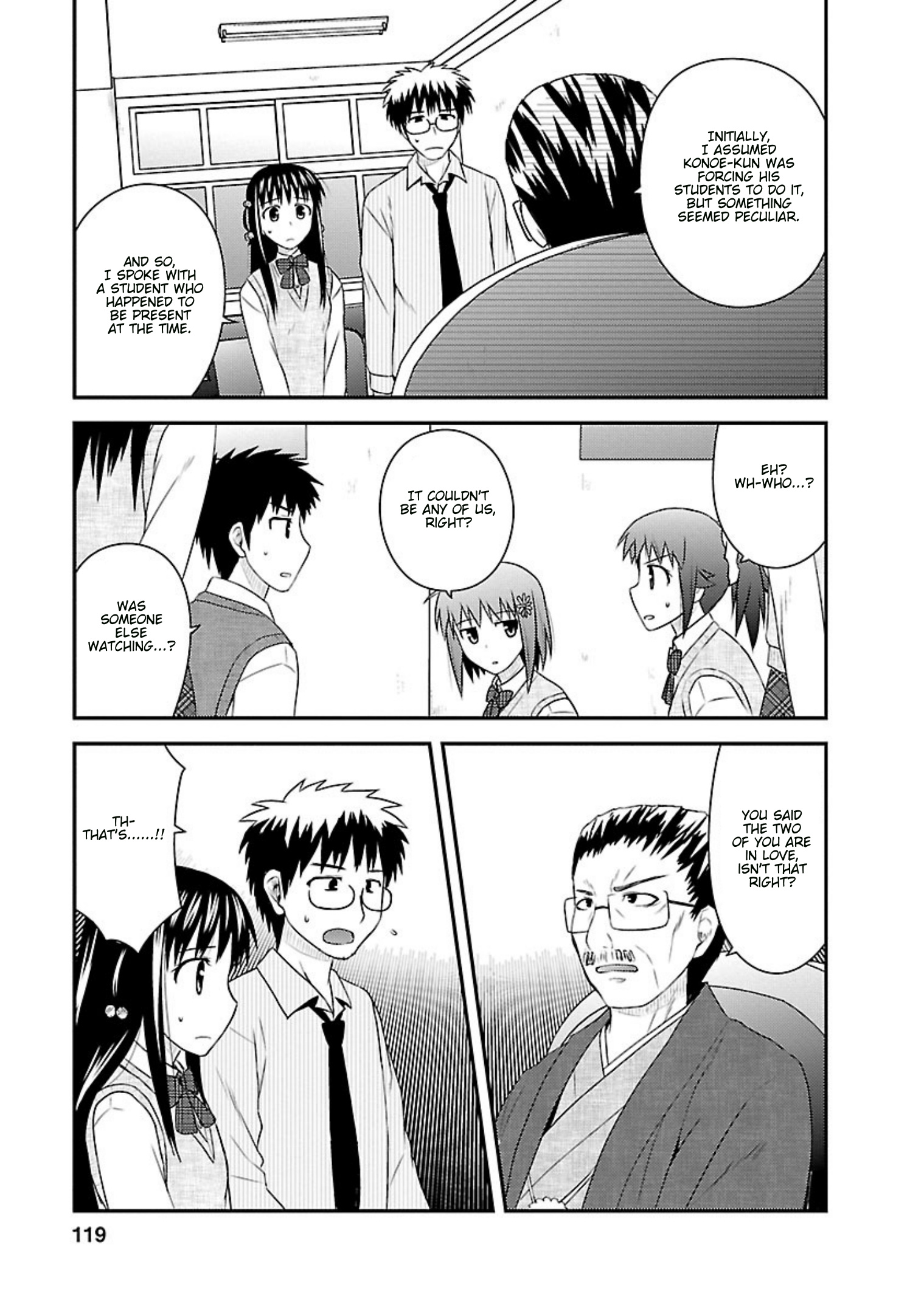 Shiritsu Hakanai Gakuen - Vol.5 Chapter 24: At The End Of These Ephemeral Days