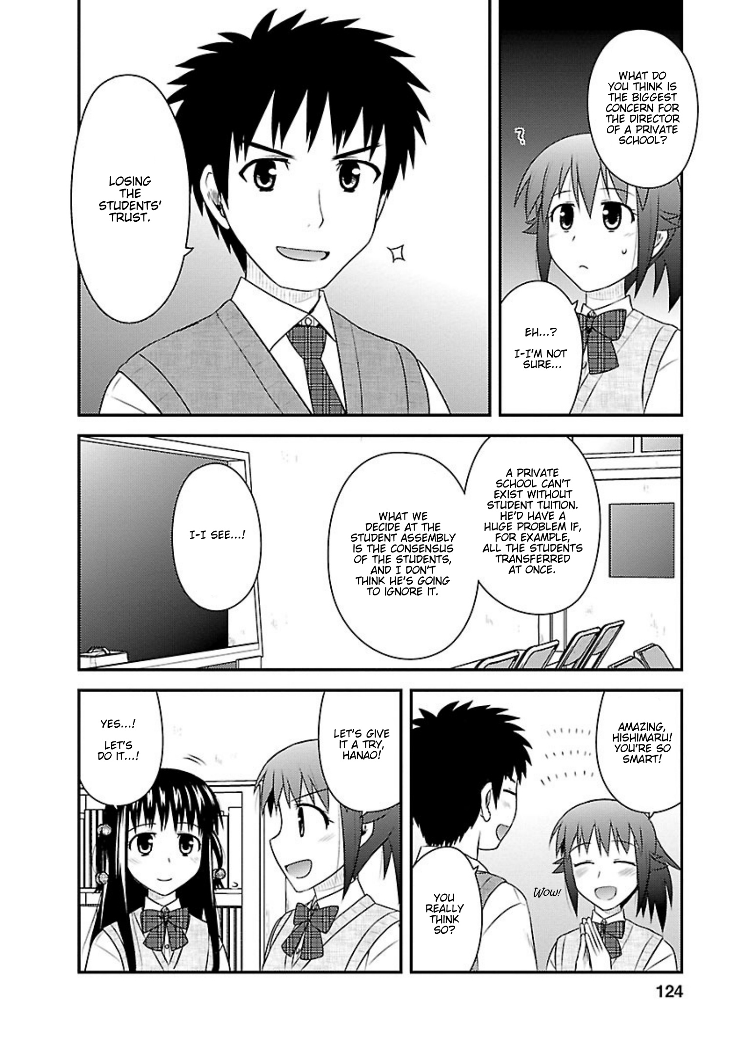 Shiritsu Hakanai Gakuen - Vol.5 Chapter 24: At The End Of These Ephemeral Days