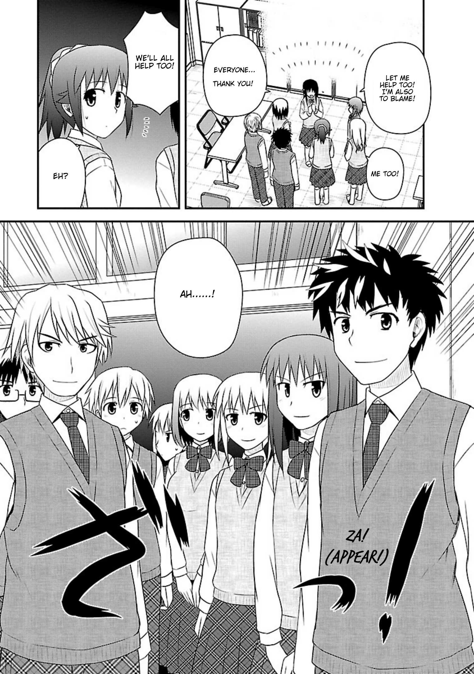 Shiritsu Hakanai Gakuen - Vol.5 Chapter 24: At The End Of These Ephemeral Days