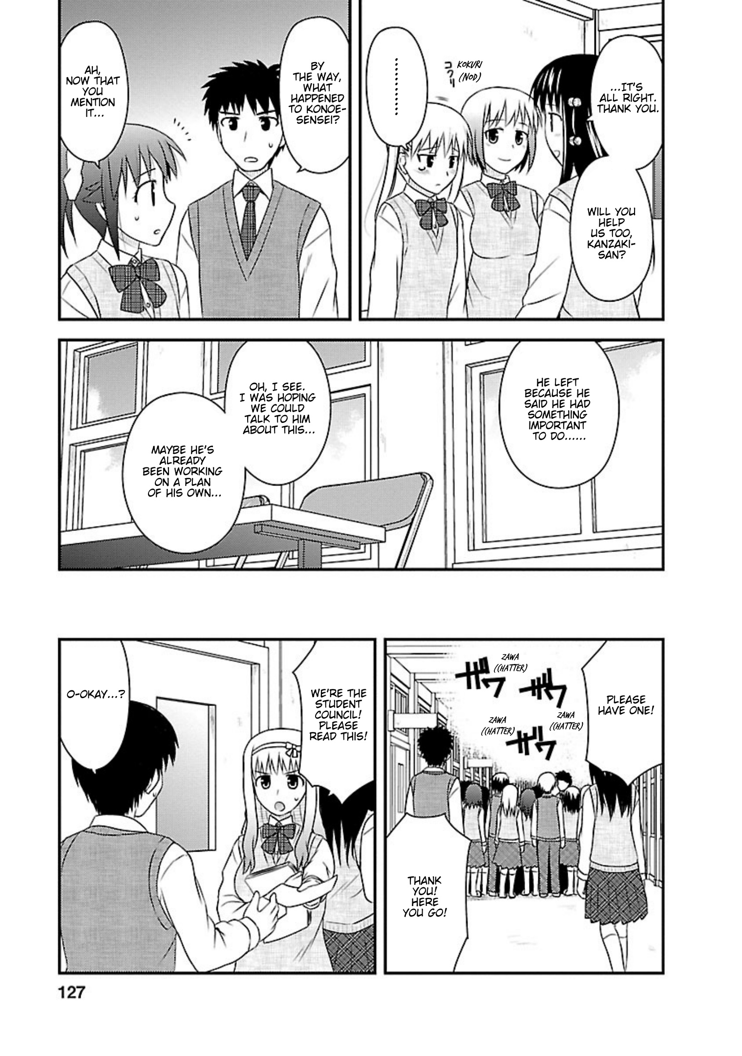 Shiritsu Hakanai Gakuen - Vol.5 Chapter 24: At The End Of These Ephemeral Days