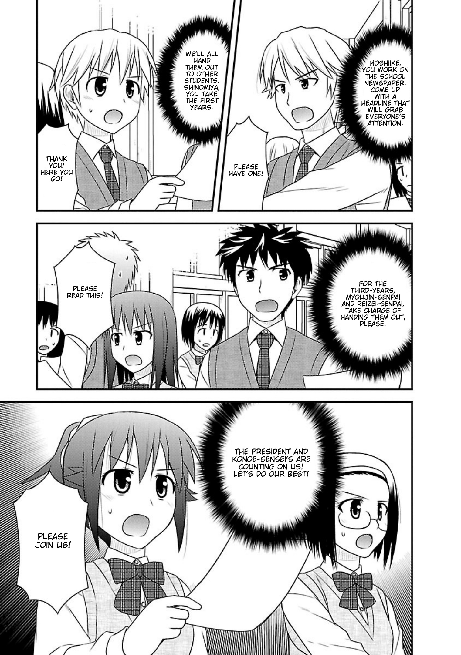 Shiritsu Hakanai Gakuen - Vol.5 Chapter 24: At The End Of These Ephemeral Days