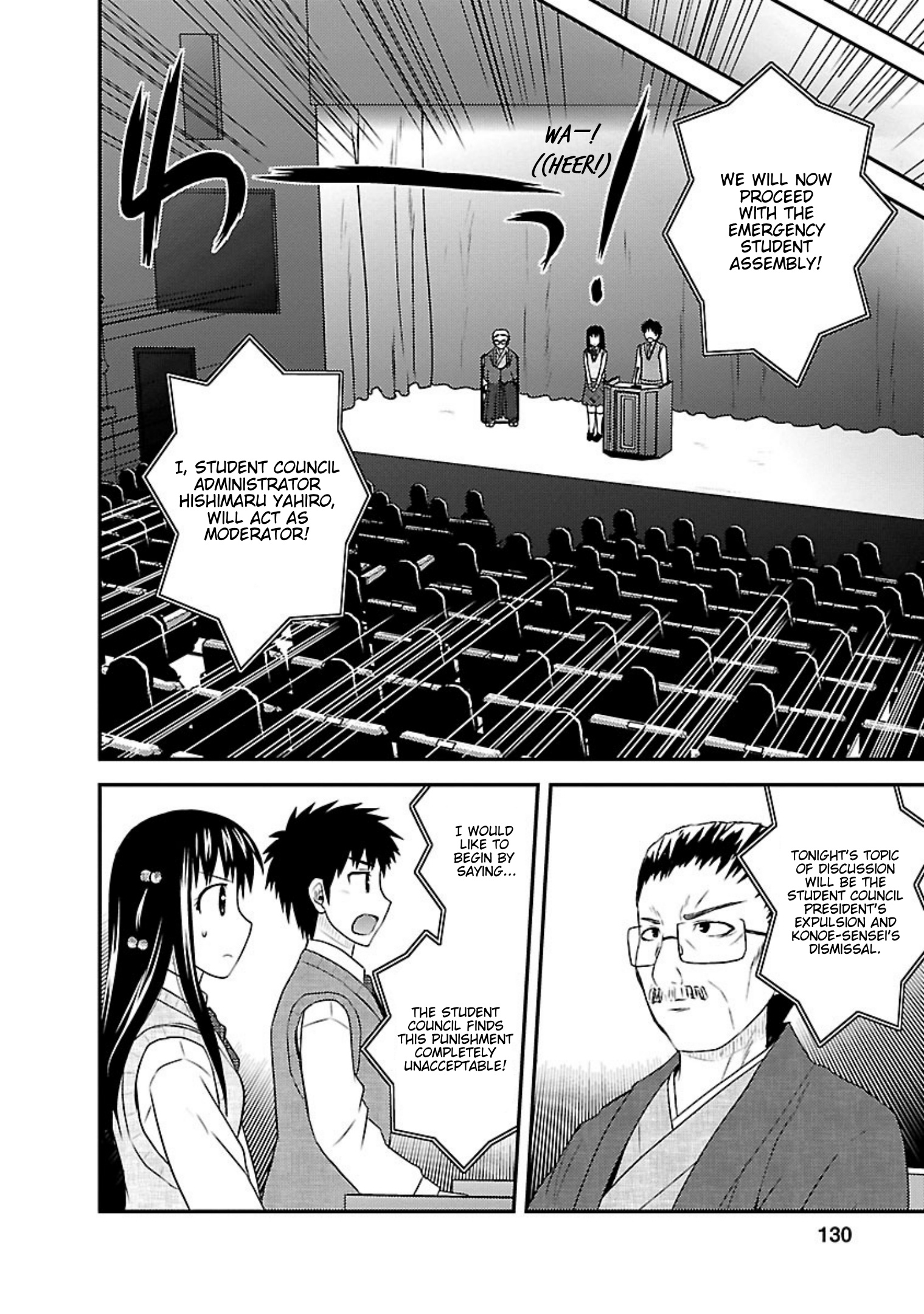 Shiritsu Hakanai Gakuen - Vol.5 Chapter 24: At The End Of These Ephemeral Days