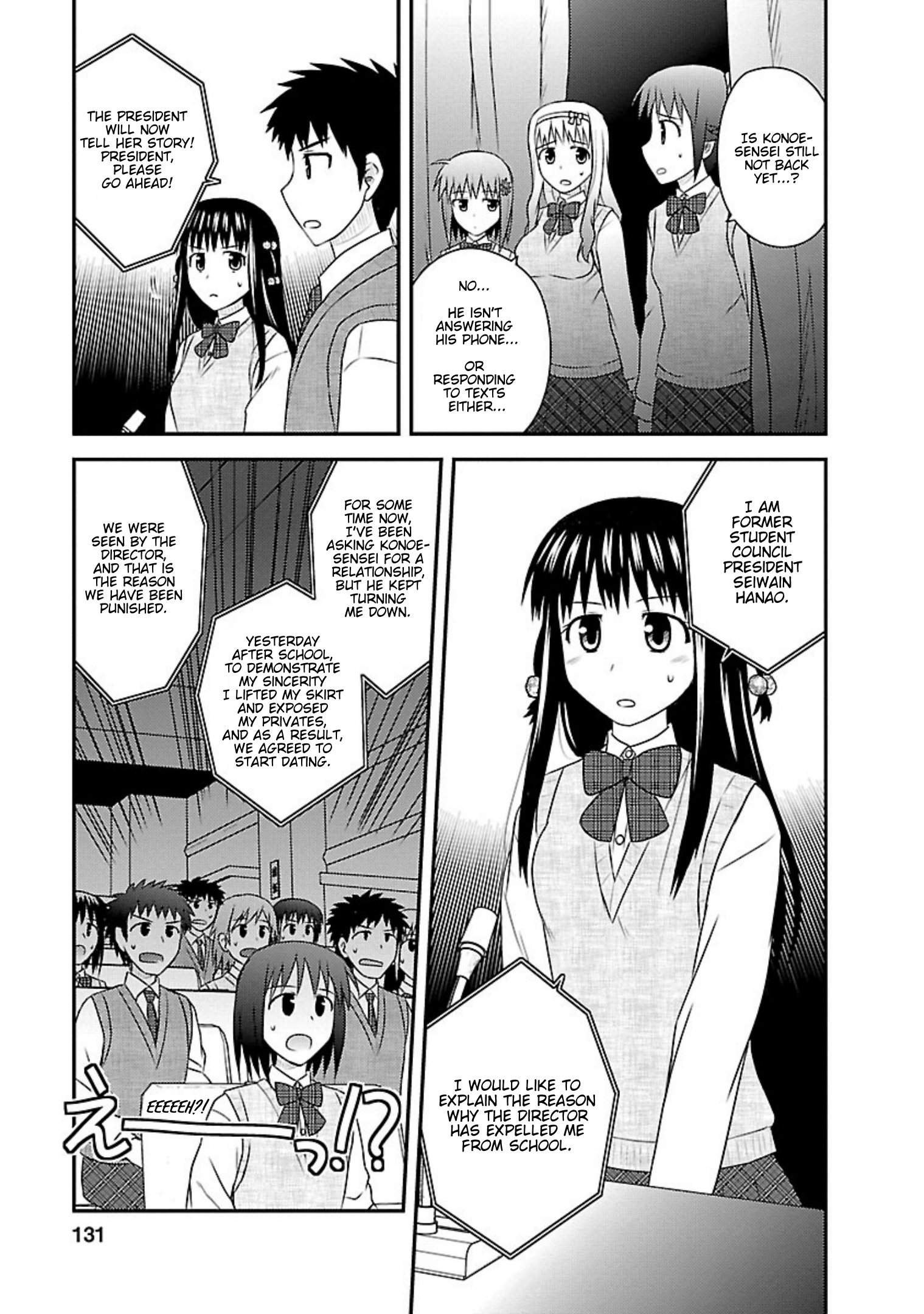 Shiritsu Hakanai Gakuen - Vol.5 Chapter 24: At The End Of These Ephemeral Days