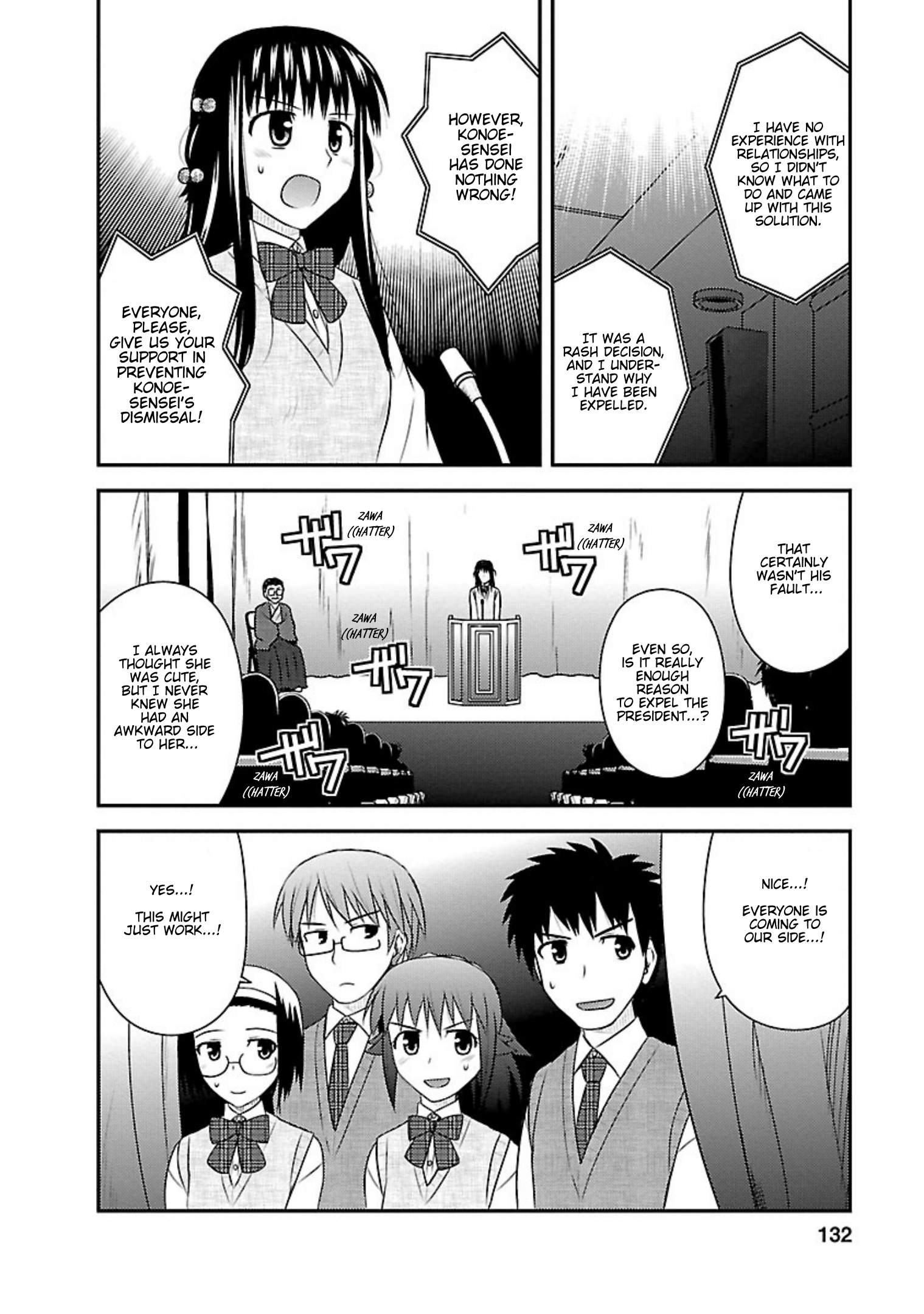 Shiritsu Hakanai Gakuen - Vol.5 Chapter 24: At The End Of These Ephemeral Days