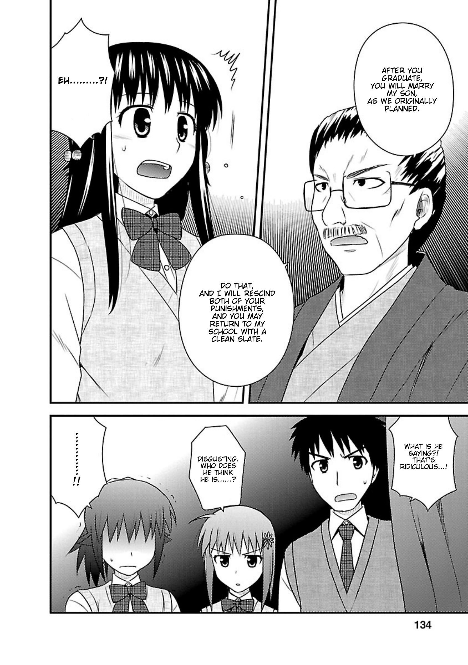 Shiritsu Hakanai Gakuen - Vol.5 Chapter 24: At The End Of These Ephemeral Days