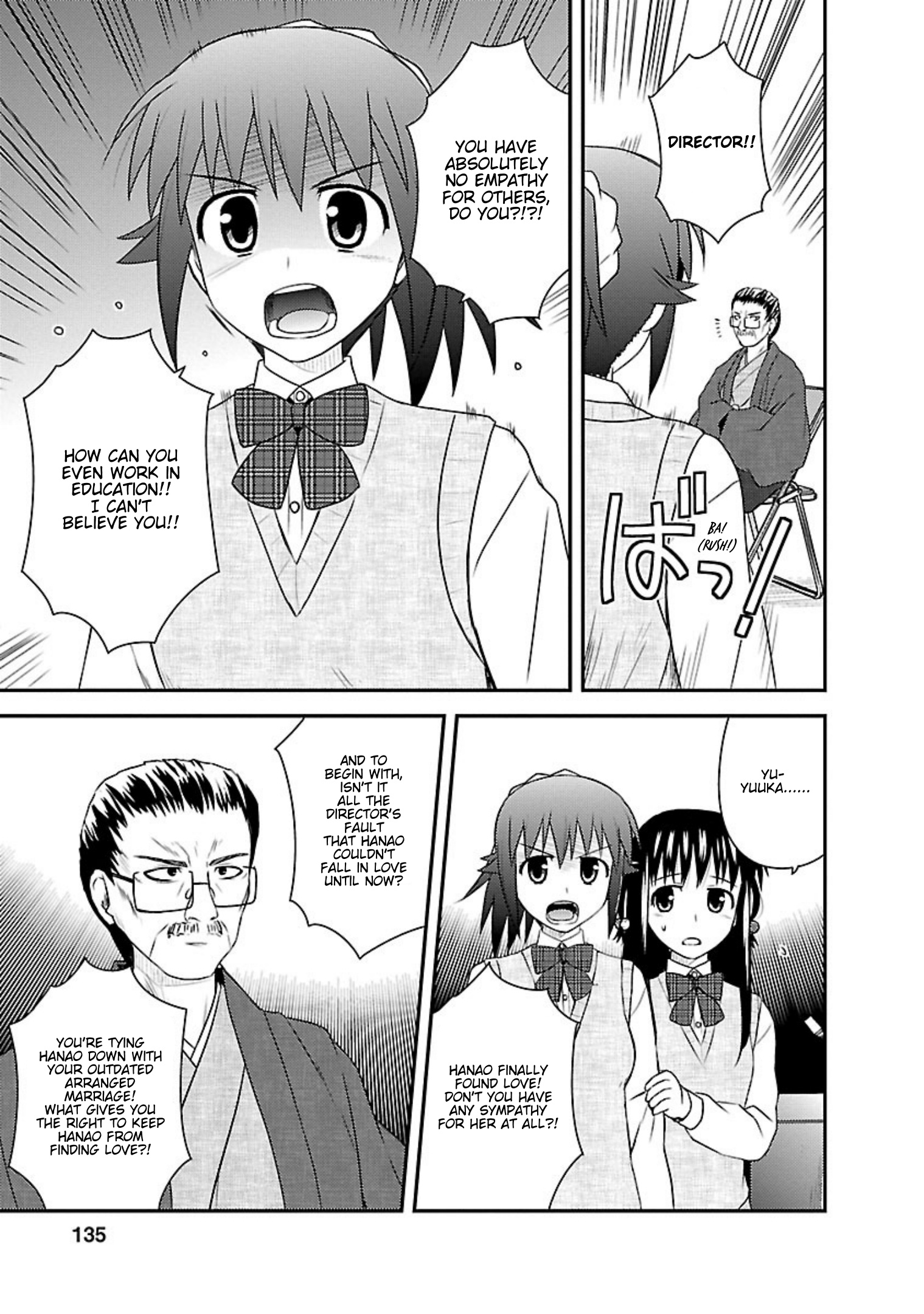 Shiritsu Hakanai Gakuen - Vol.5 Chapter 24: At The End Of These Ephemeral Days