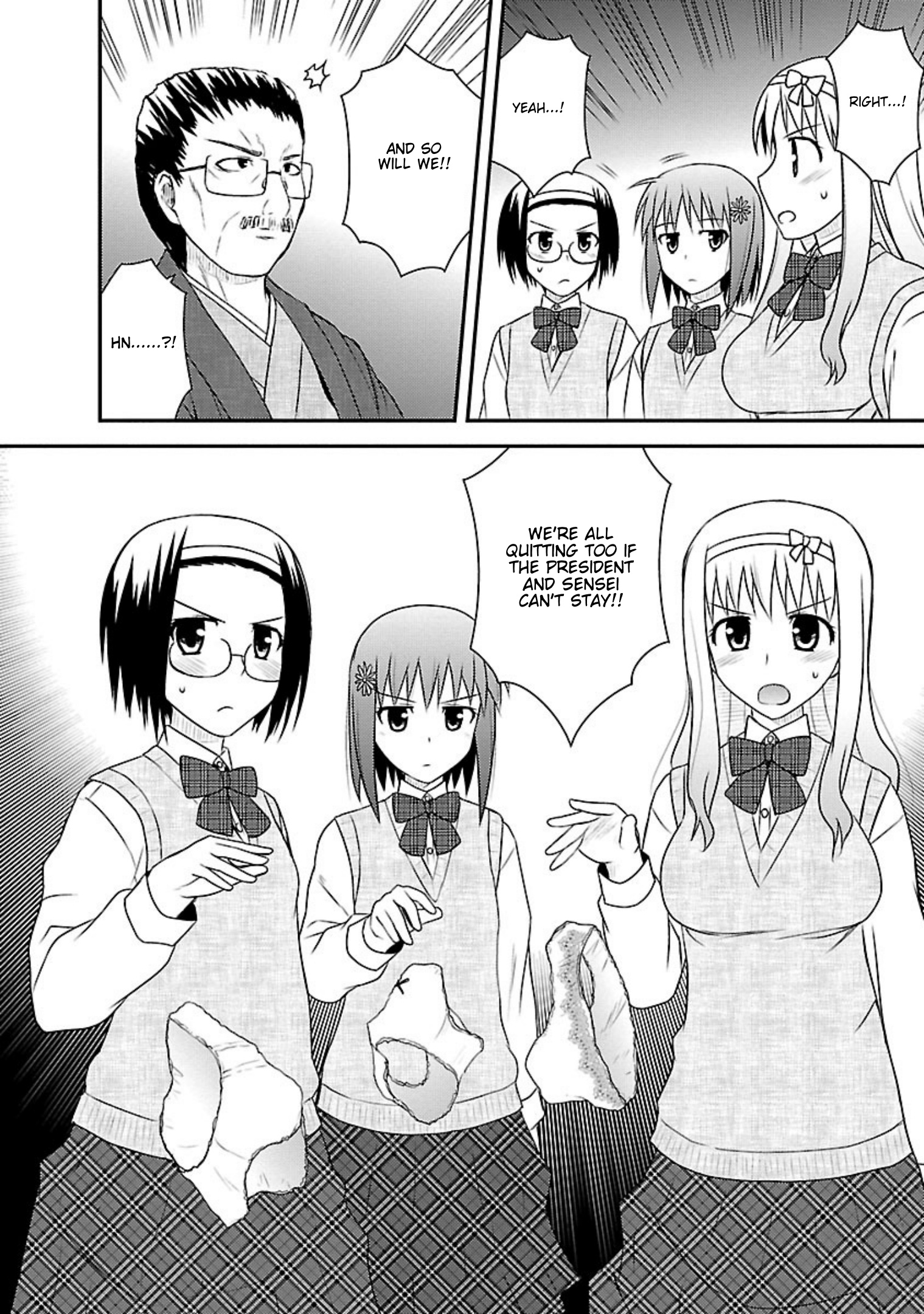 Shiritsu Hakanai Gakuen - Vol.5 Chapter 24: At The End Of These Ephemeral Days