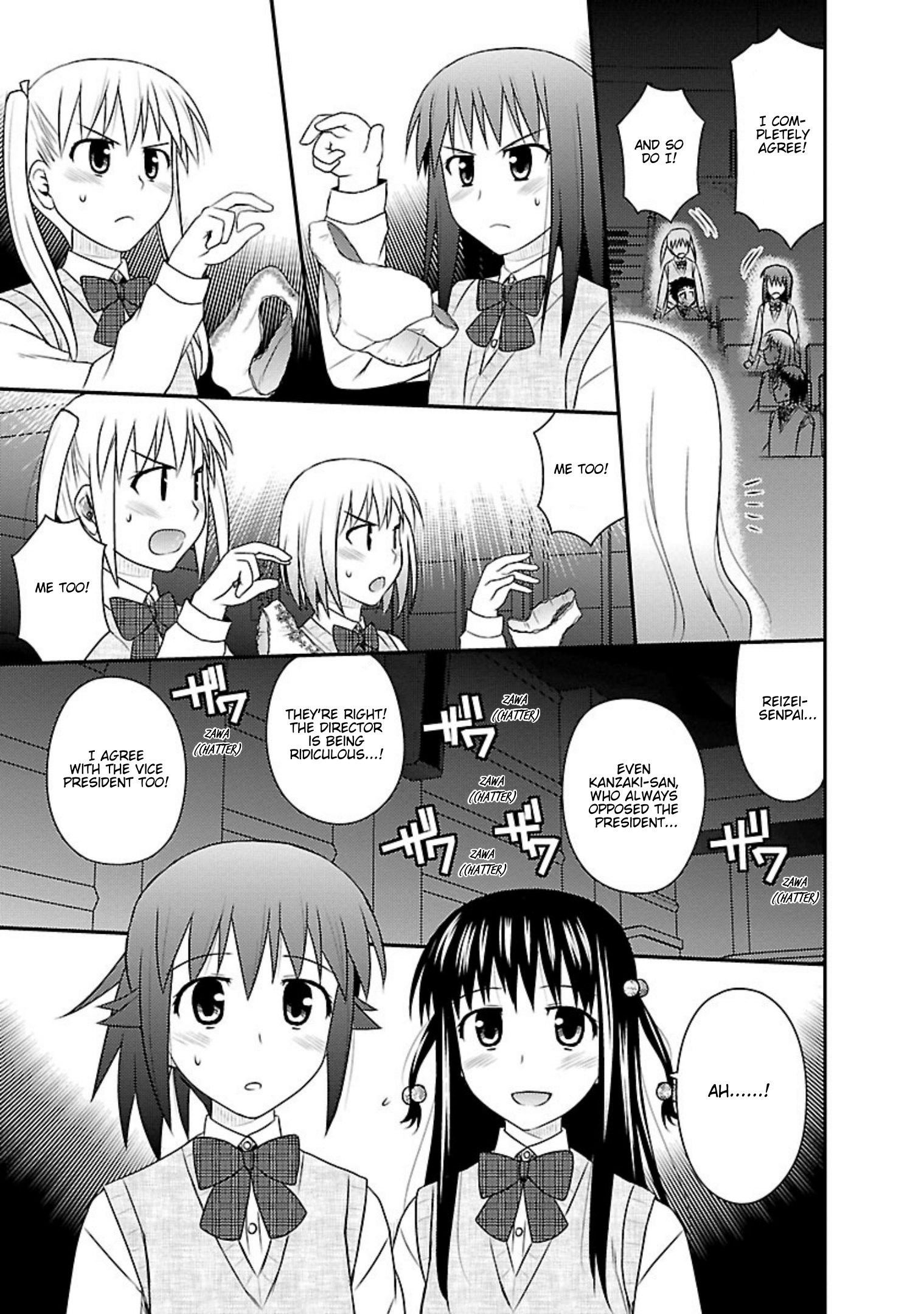 Shiritsu Hakanai Gakuen - Vol.5 Chapter 24: At The End Of These Ephemeral Days