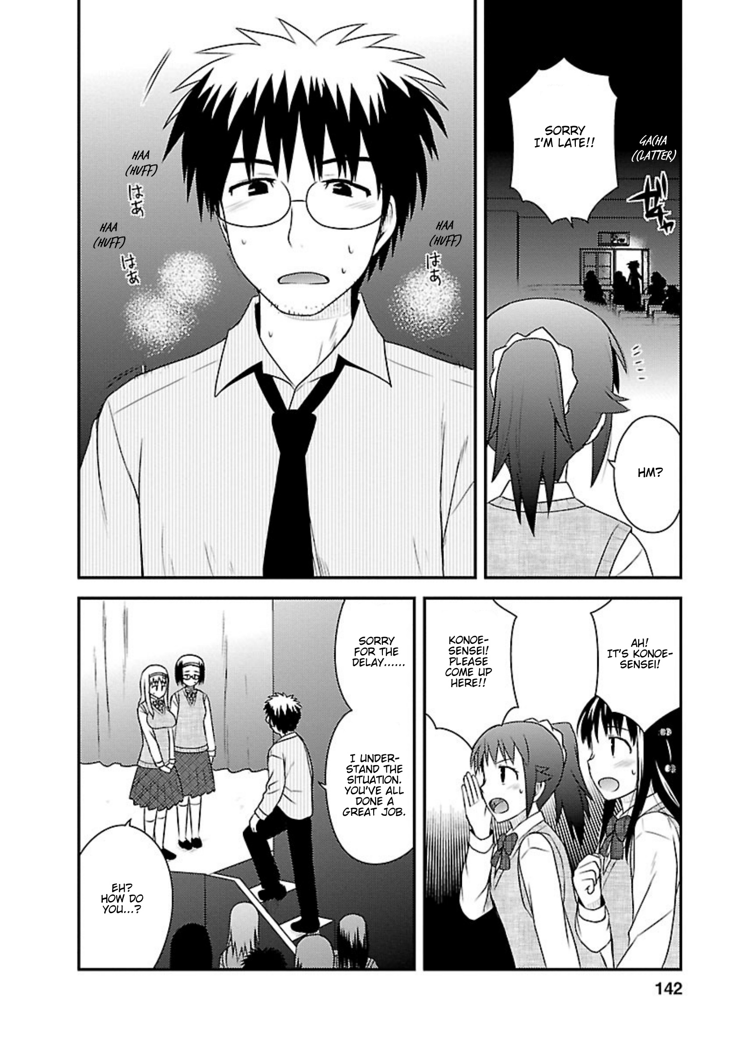 Shiritsu Hakanai Gakuen - Vol.5 Chapter 24: At The End Of These Ephemeral Days