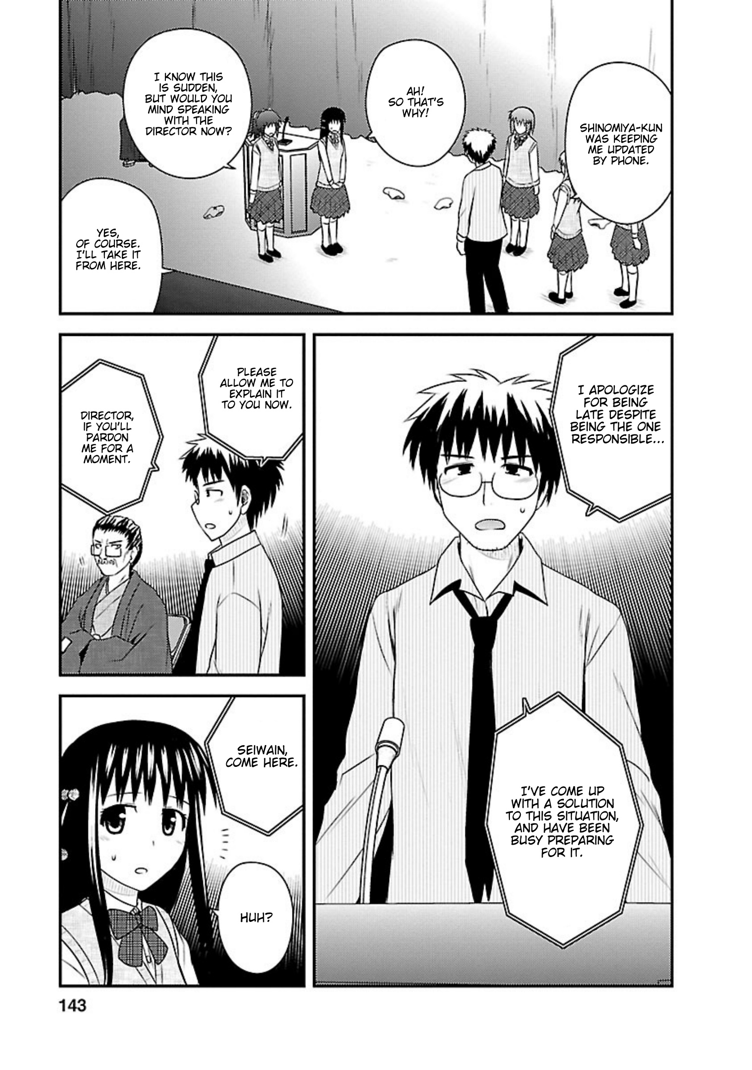 Shiritsu Hakanai Gakuen - Vol.5 Chapter 24: At The End Of These Ephemeral Days