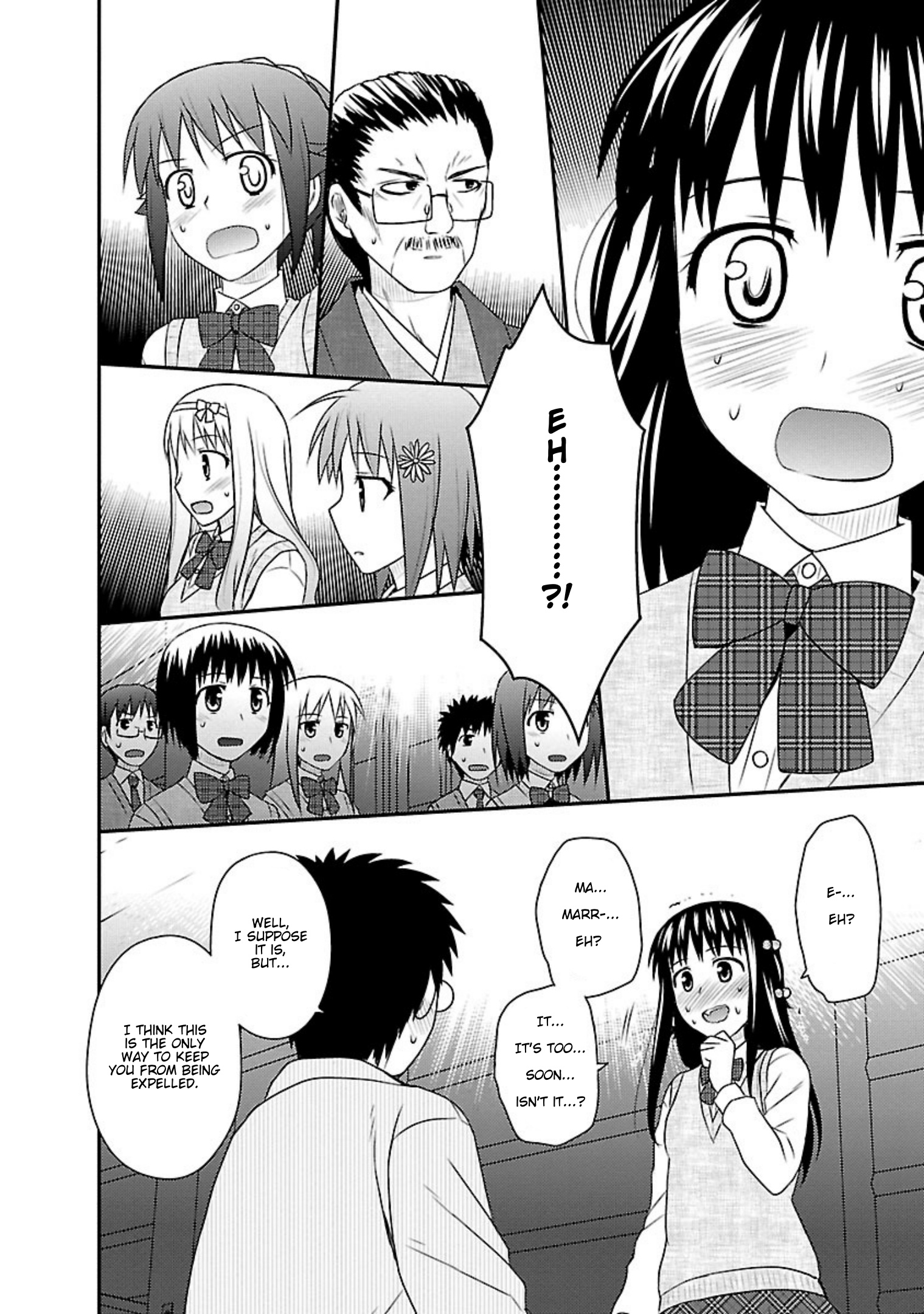 Shiritsu Hakanai Gakuen - Vol.5 Chapter 24: At The End Of These Ephemeral Days