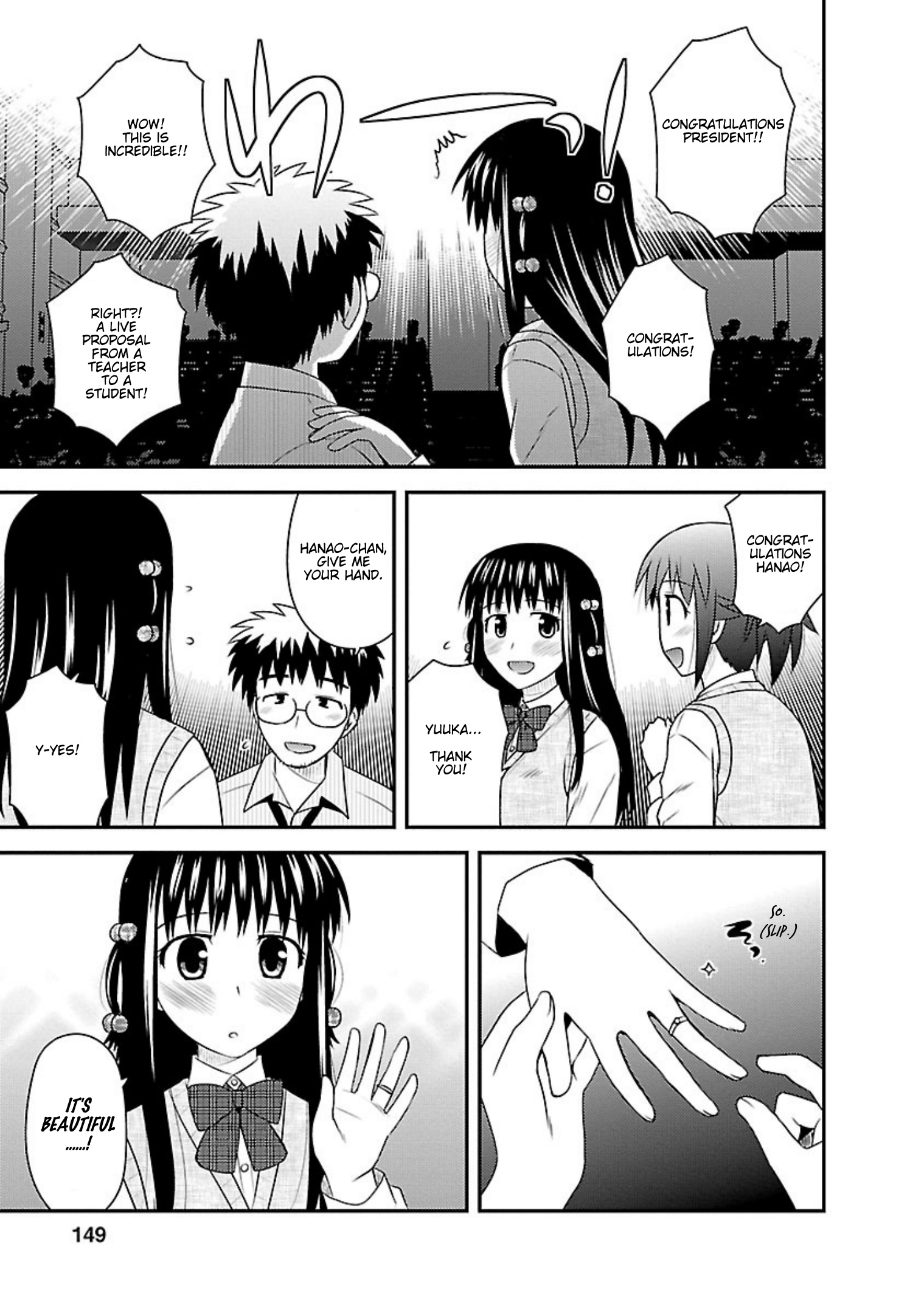 Shiritsu Hakanai Gakuen - Vol.5 Chapter 24: At The End Of These Ephemeral Days