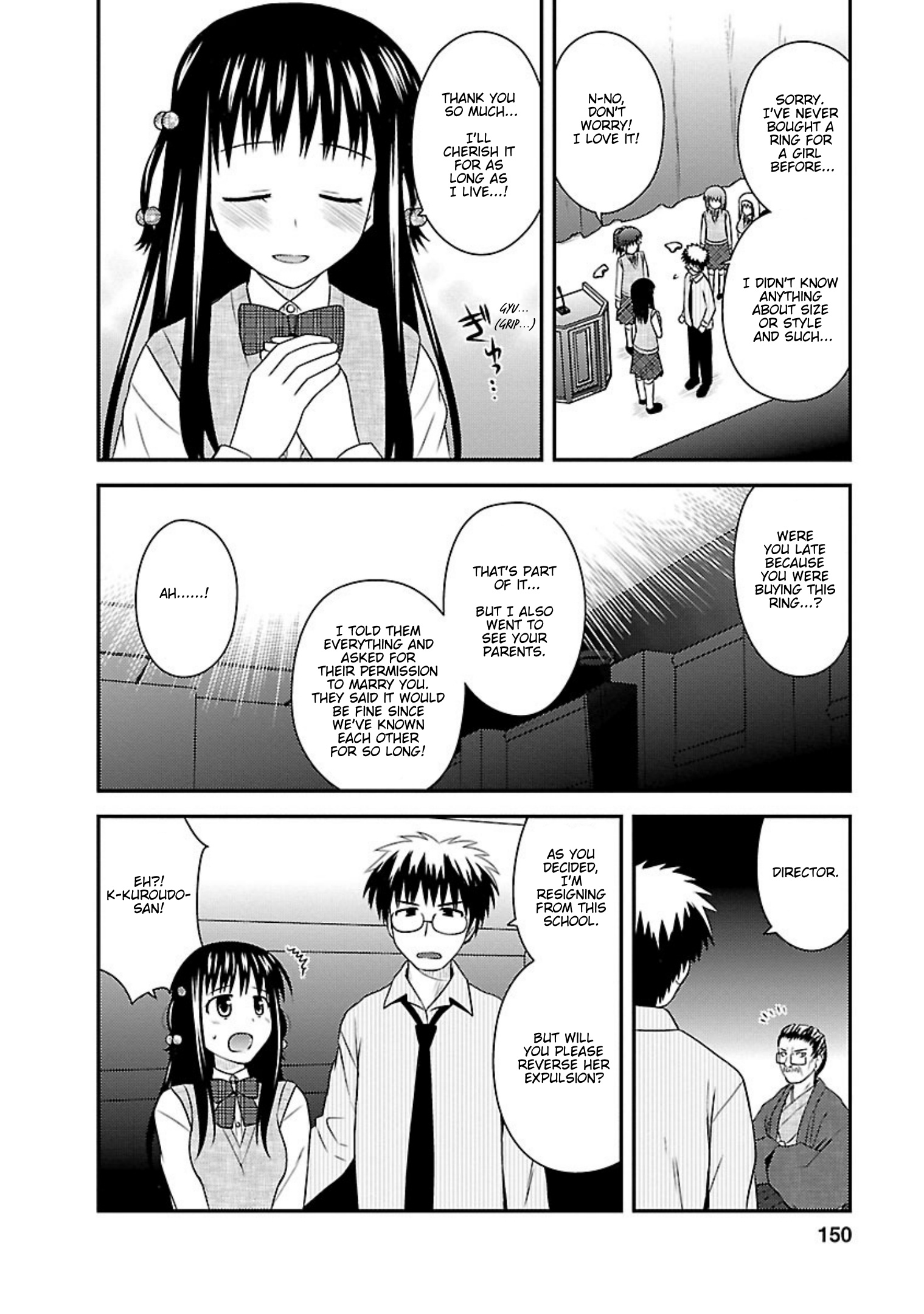 Shiritsu Hakanai Gakuen - Vol.5 Chapter 24: At The End Of These Ephemeral Days