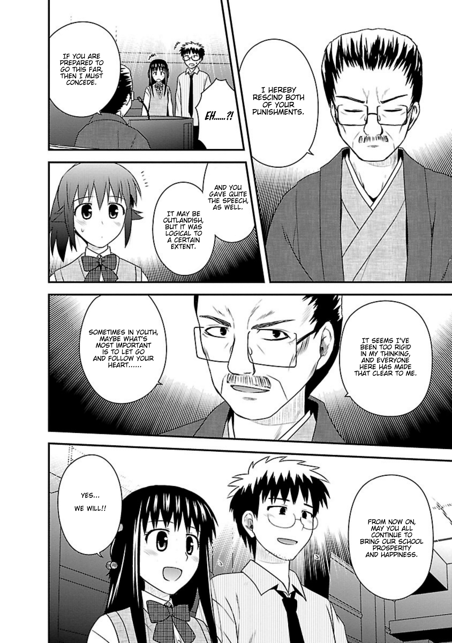 Shiritsu Hakanai Gakuen - Vol.5 Chapter 24: At The End Of These Ephemeral Days