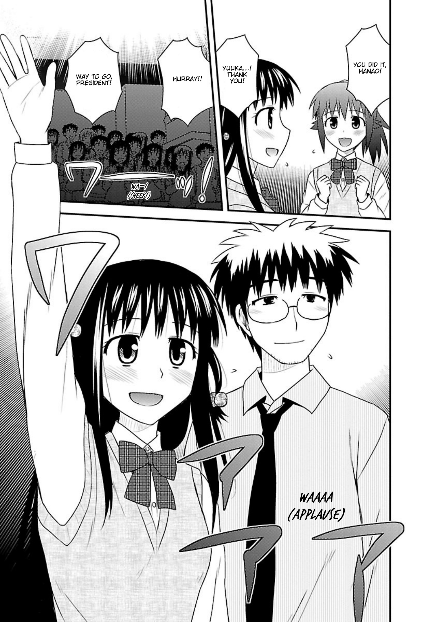 Shiritsu Hakanai Gakuen - Vol.5 Chapter 24: At The End Of These Ephemeral Days