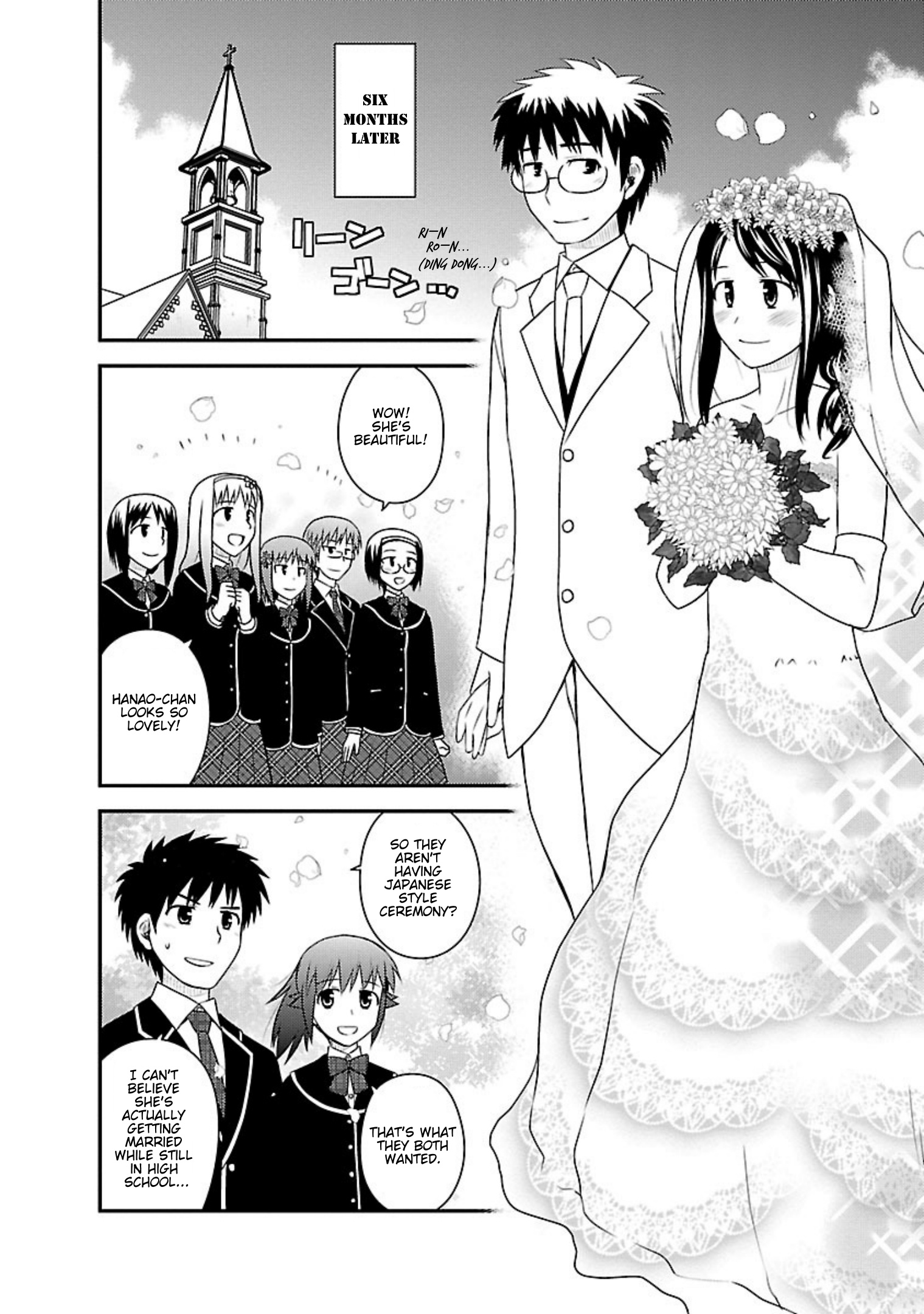 Shiritsu Hakanai Gakuen - Vol.5 Chapter 24: At The End Of These Ephemeral Days