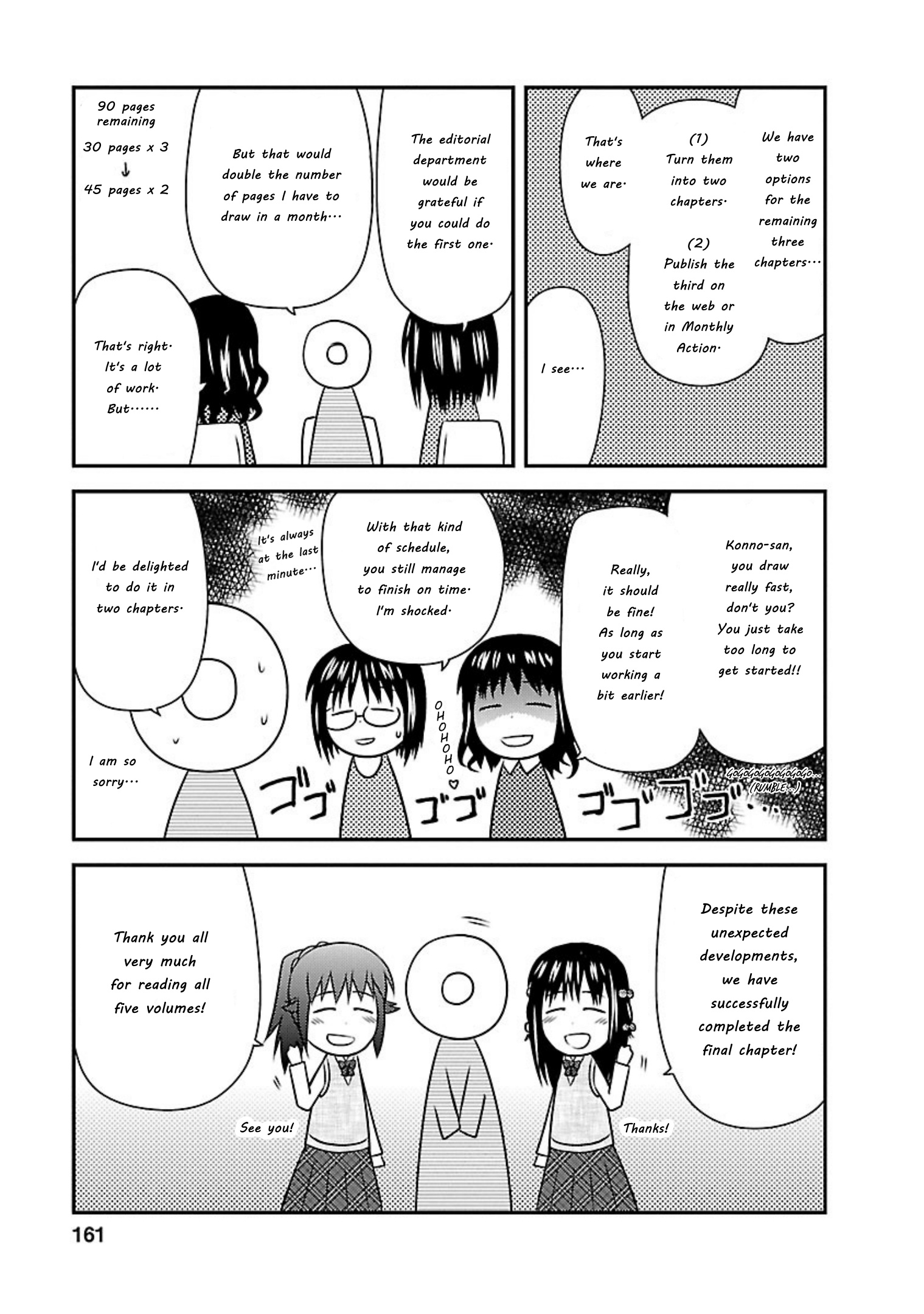 Shiritsu Hakanai Gakuen - Vol.5 Chapter 24: At The End Of These Ephemeral Days