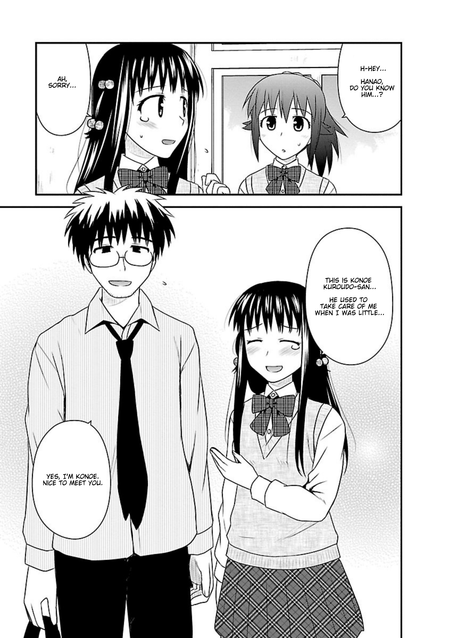 Shiritsu Hakanai Gakuen - Vol.5 Chapter 21: Hanao Is Acting Strange