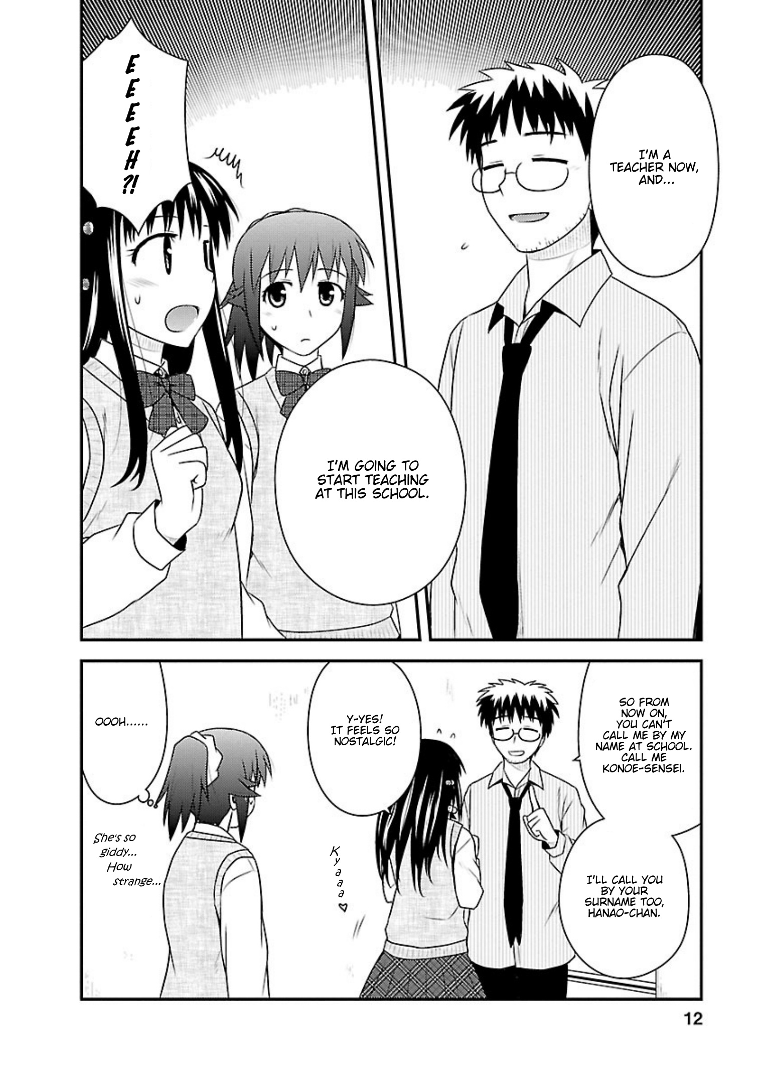 Shiritsu Hakanai Gakuen - Vol.5 Chapter 21: Hanao Is Acting Strange