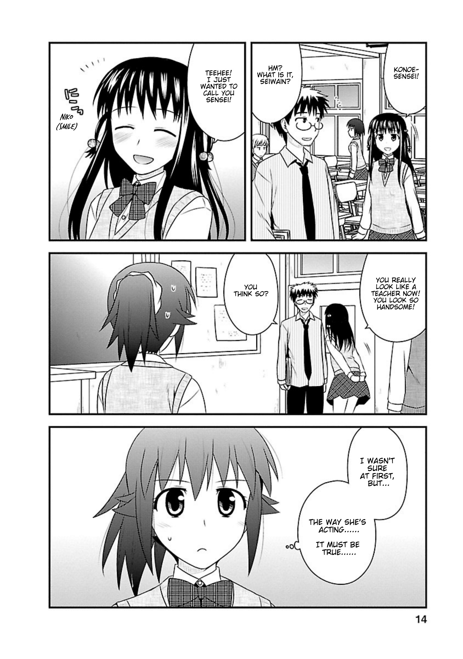 Shiritsu Hakanai Gakuen - Vol.5 Chapter 21: Hanao Is Acting Strange