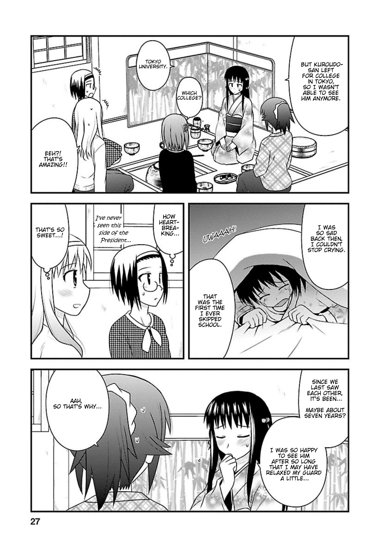 Shiritsu Hakanai Gakuen - Vol.5 Chapter 21: Hanao Is Acting Strange