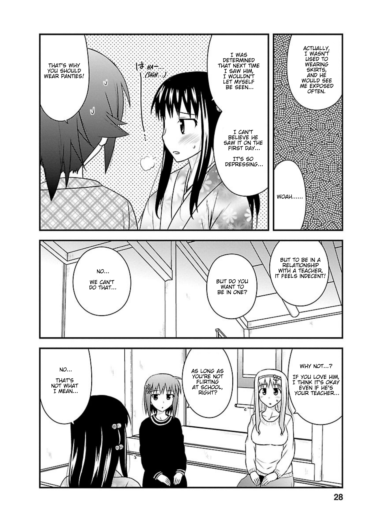 Shiritsu Hakanai Gakuen - Vol.5 Chapter 21: Hanao Is Acting Strange