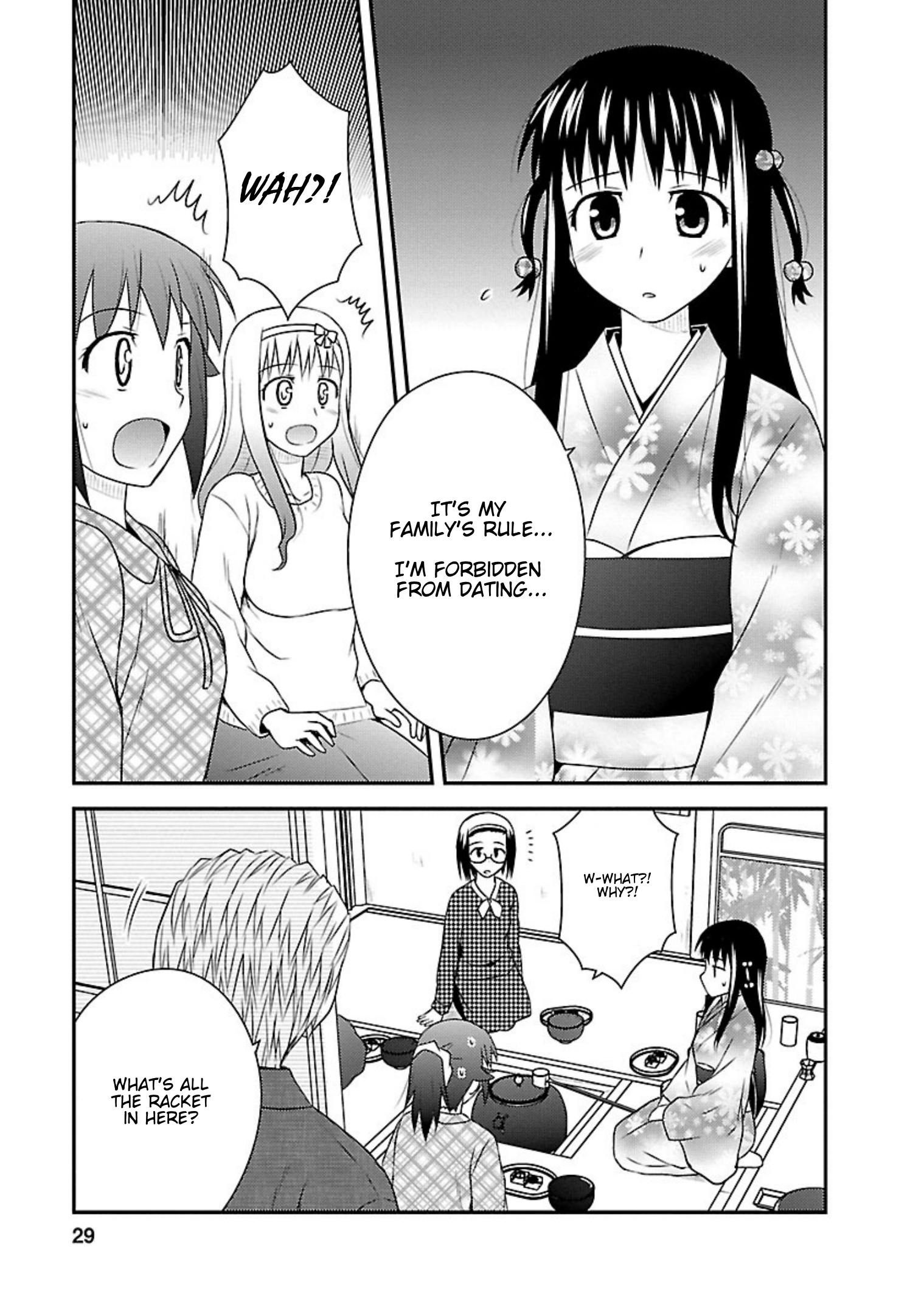 Shiritsu Hakanai Gakuen - Vol.5 Chapter 21: Hanao Is Acting Strange