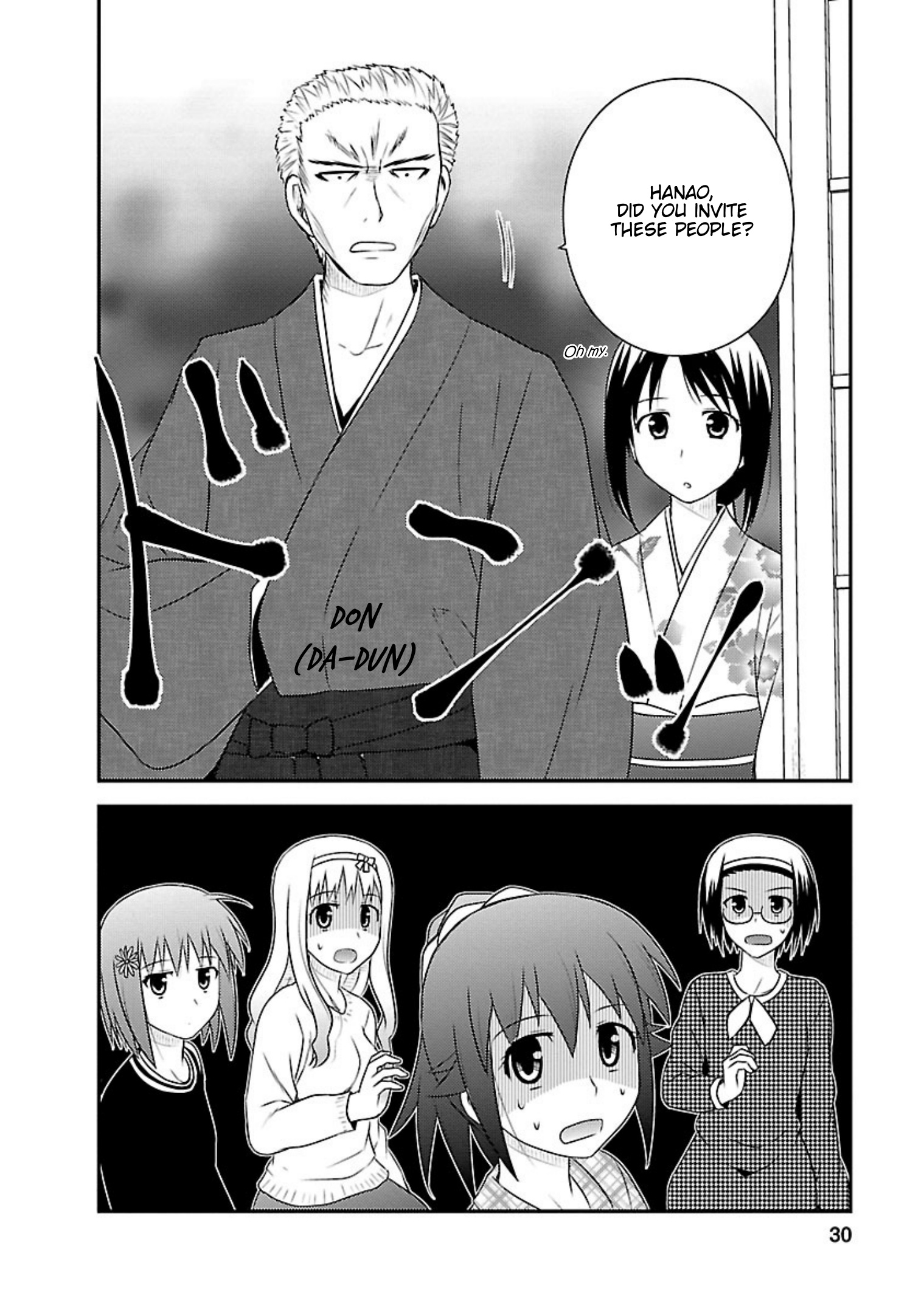 Shiritsu Hakanai Gakuen - Vol.5 Chapter 21: Hanao Is Acting Strange