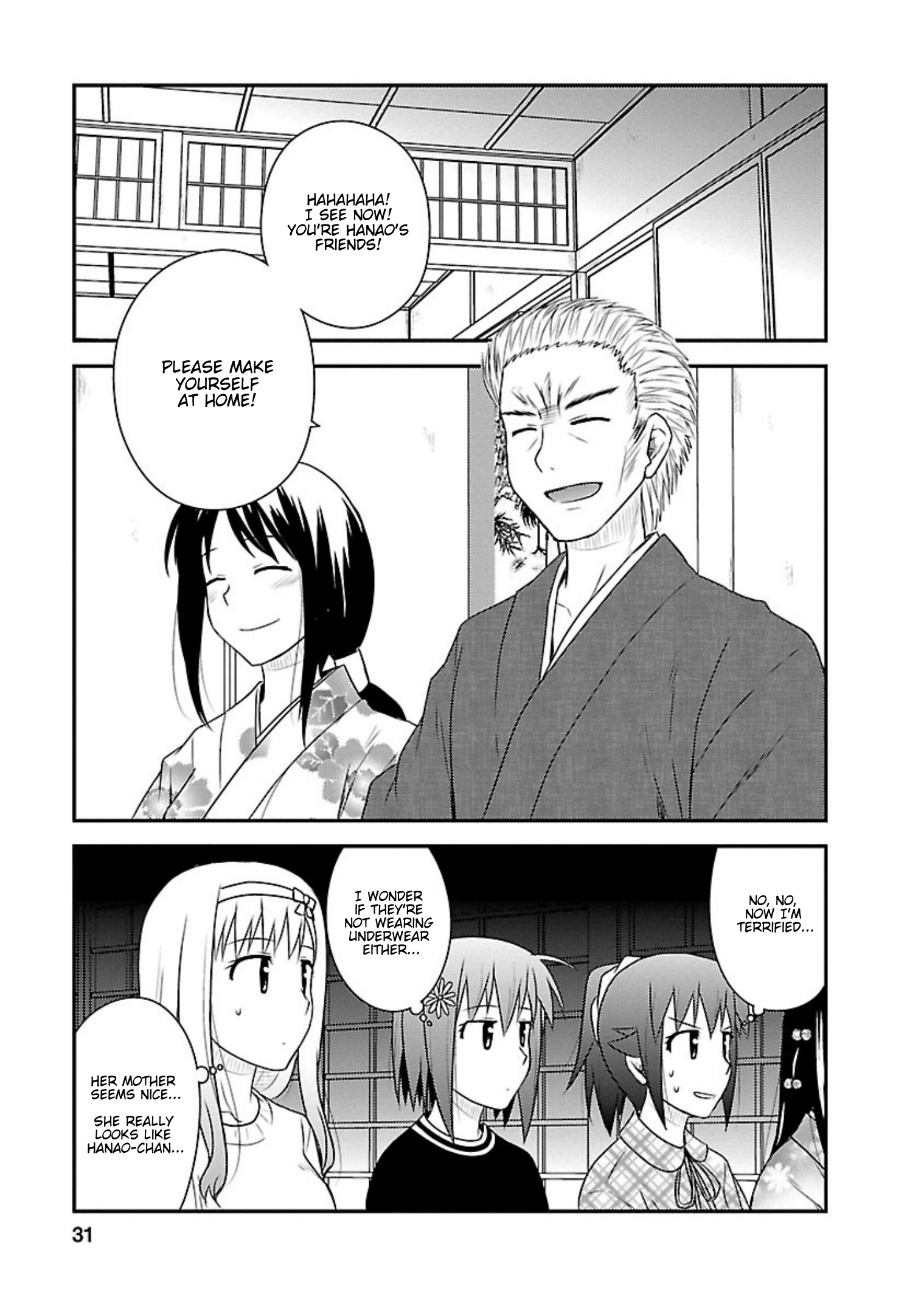 Shiritsu Hakanai Gakuen - Vol.5 Chapter 21: Hanao Is Acting Strange