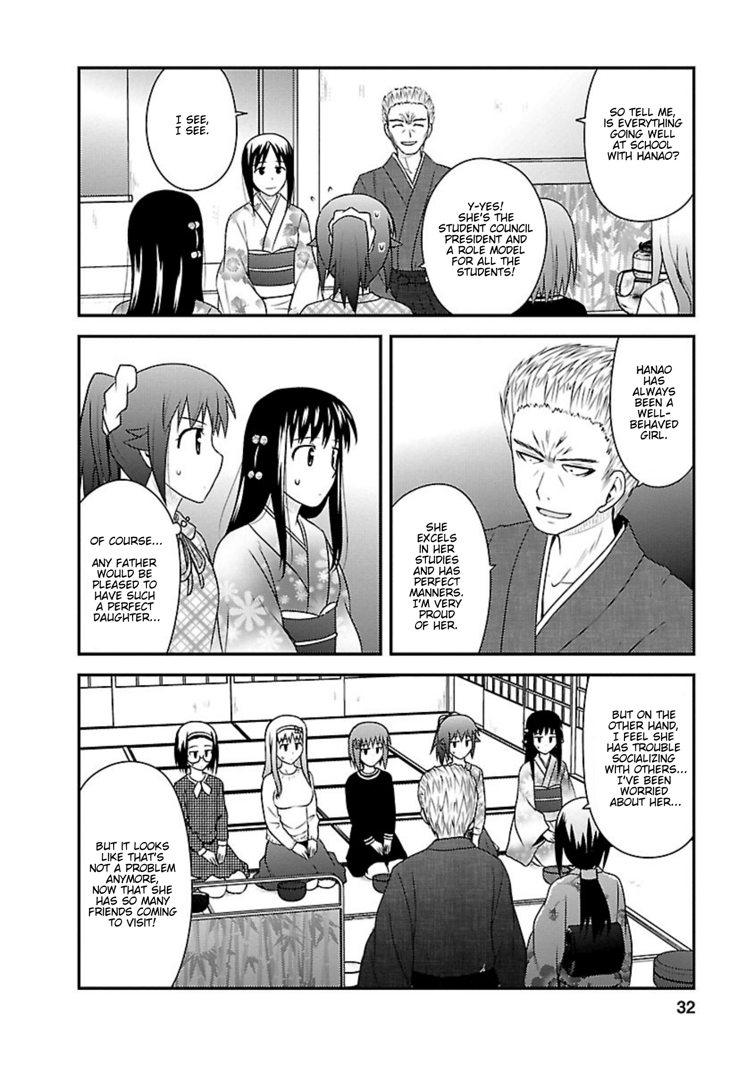 Shiritsu Hakanai Gakuen - Vol.5 Chapter 21: Hanao Is Acting Strange