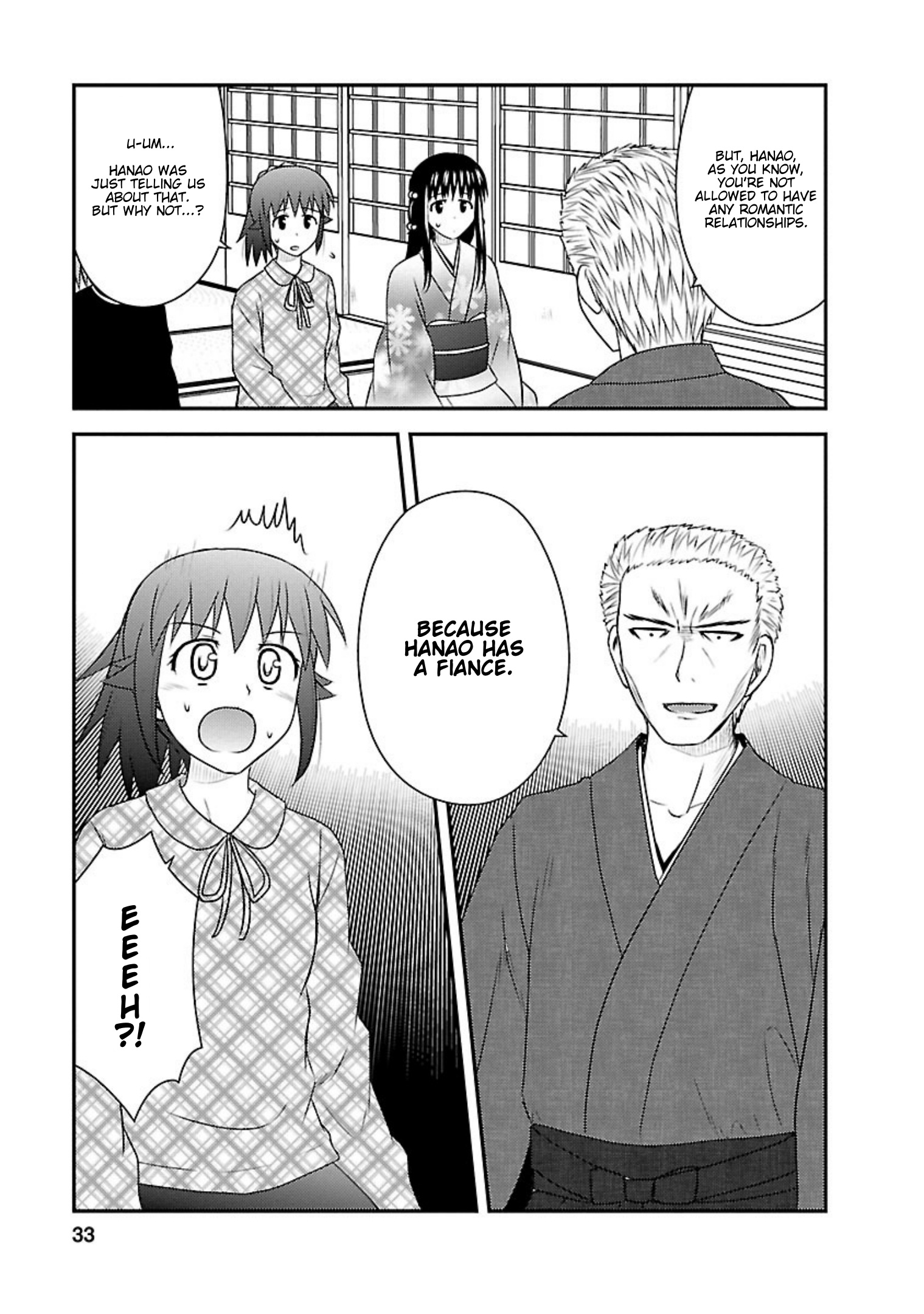 Shiritsu Hakanai Gakuen - Vol.5 Chapter 21: Hanao Is Acting Strange