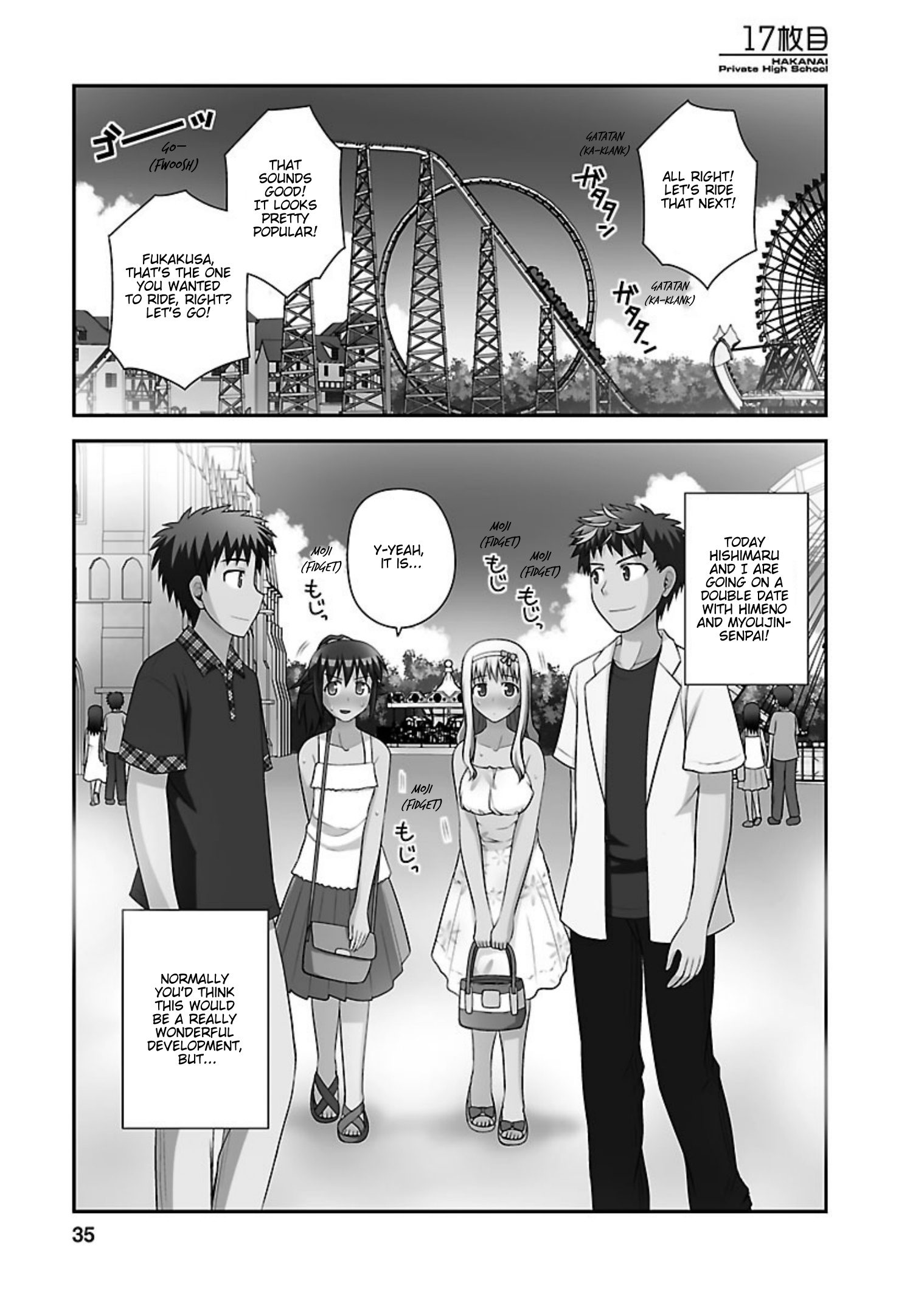 Shiritsu Hakanai Gakuen - Vol.4 Chapter 17: Fleeting Amusement Park