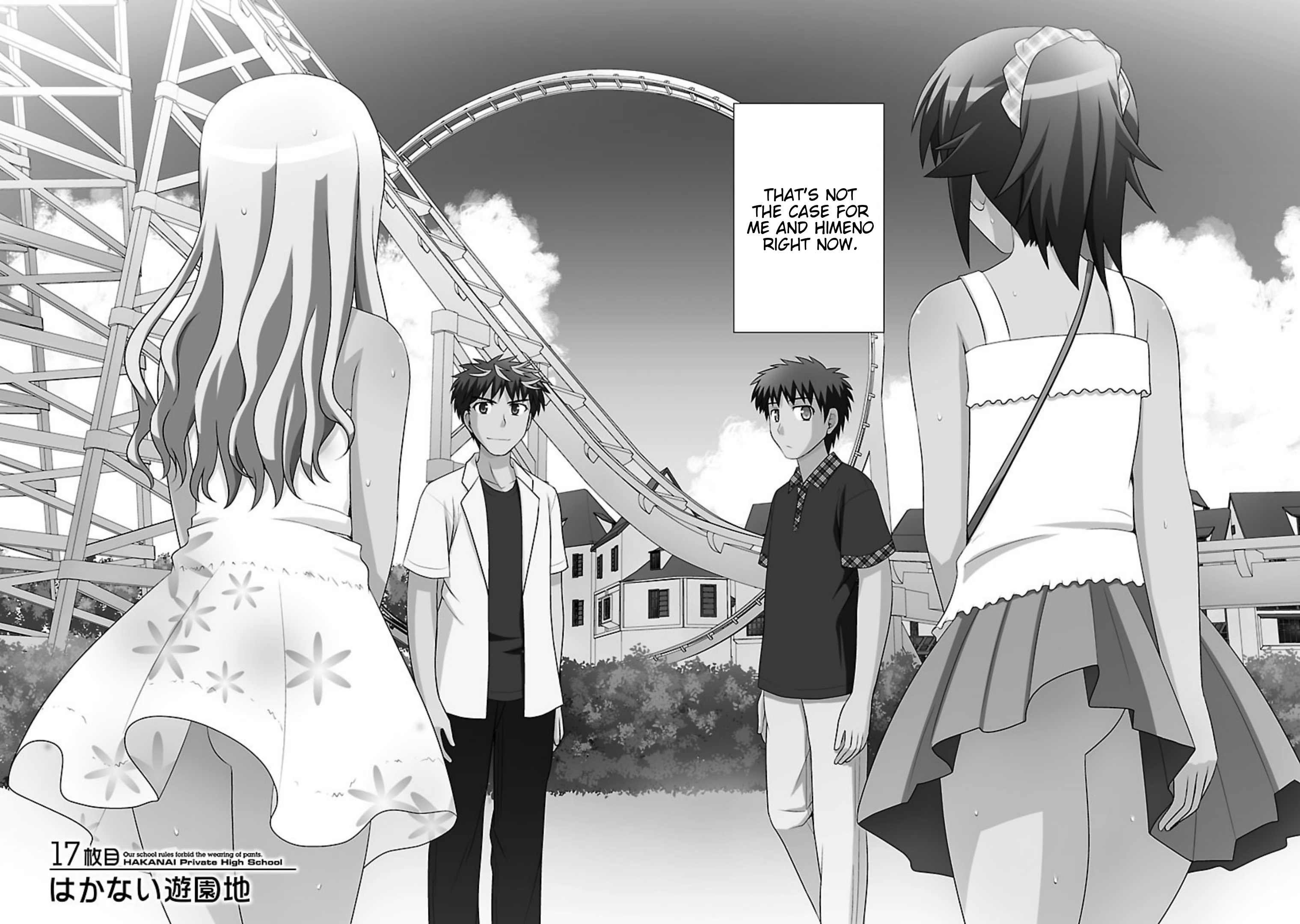 Shiritsu Hakanai Gakuen - Vol.4 Chapter 17: Fleeting Amusement Park