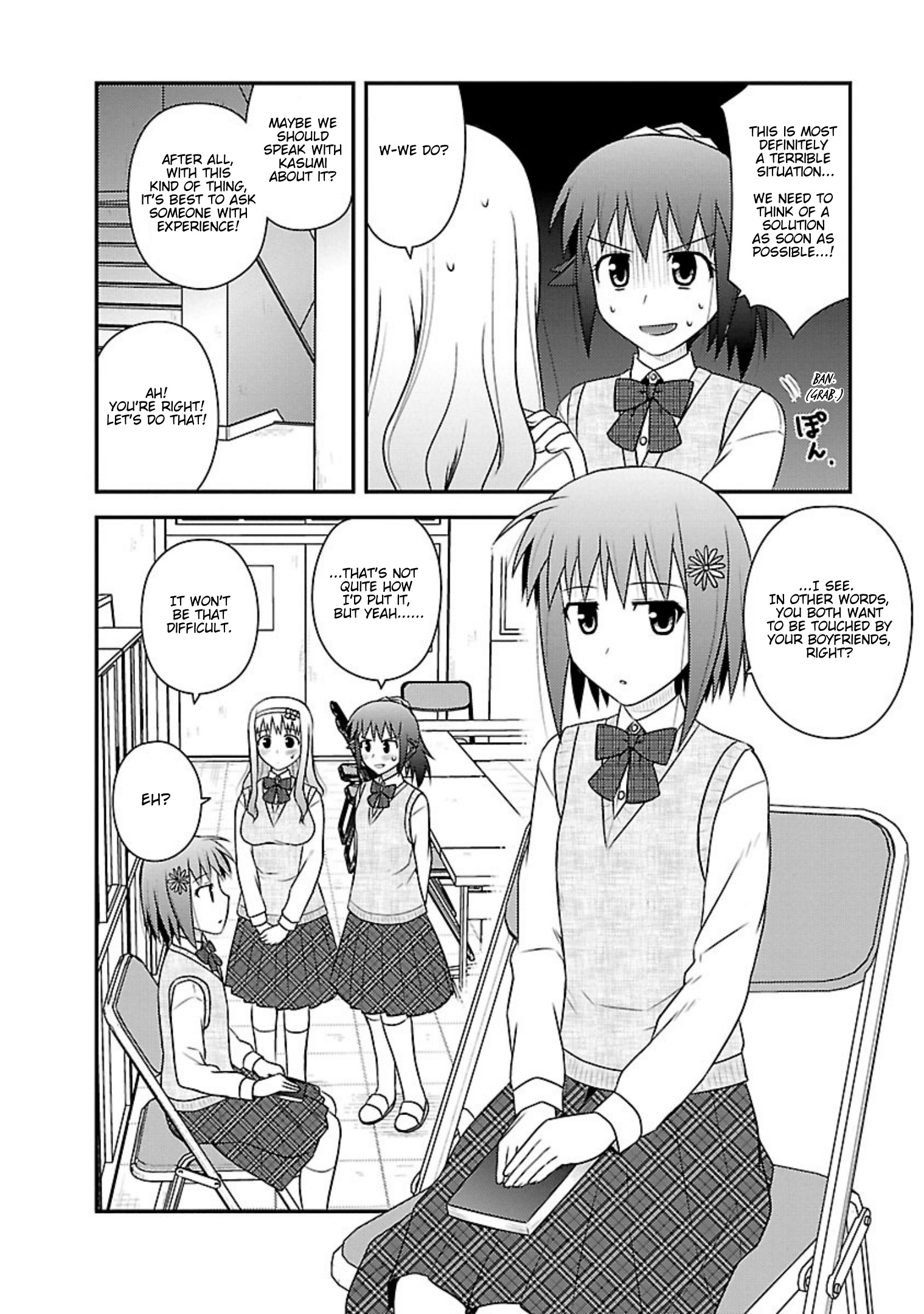 Shiritsu Hakanai Gakuen - Vol.4 Chapter 17: Fleeting Amusement Park