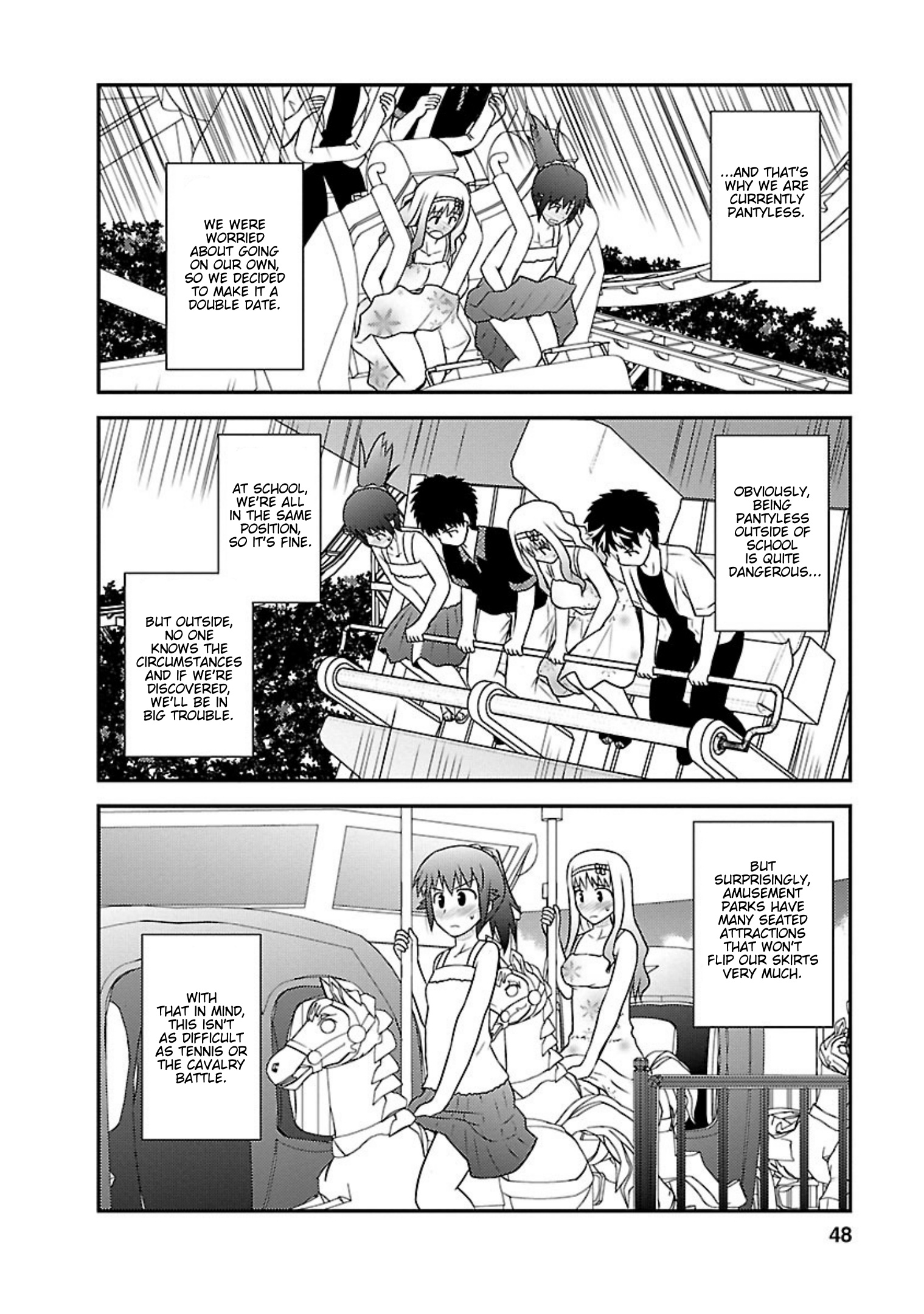 Shiritsu Hakanai Gakuen - Vol.4 Chapter 17: Fleeting Amusement Park