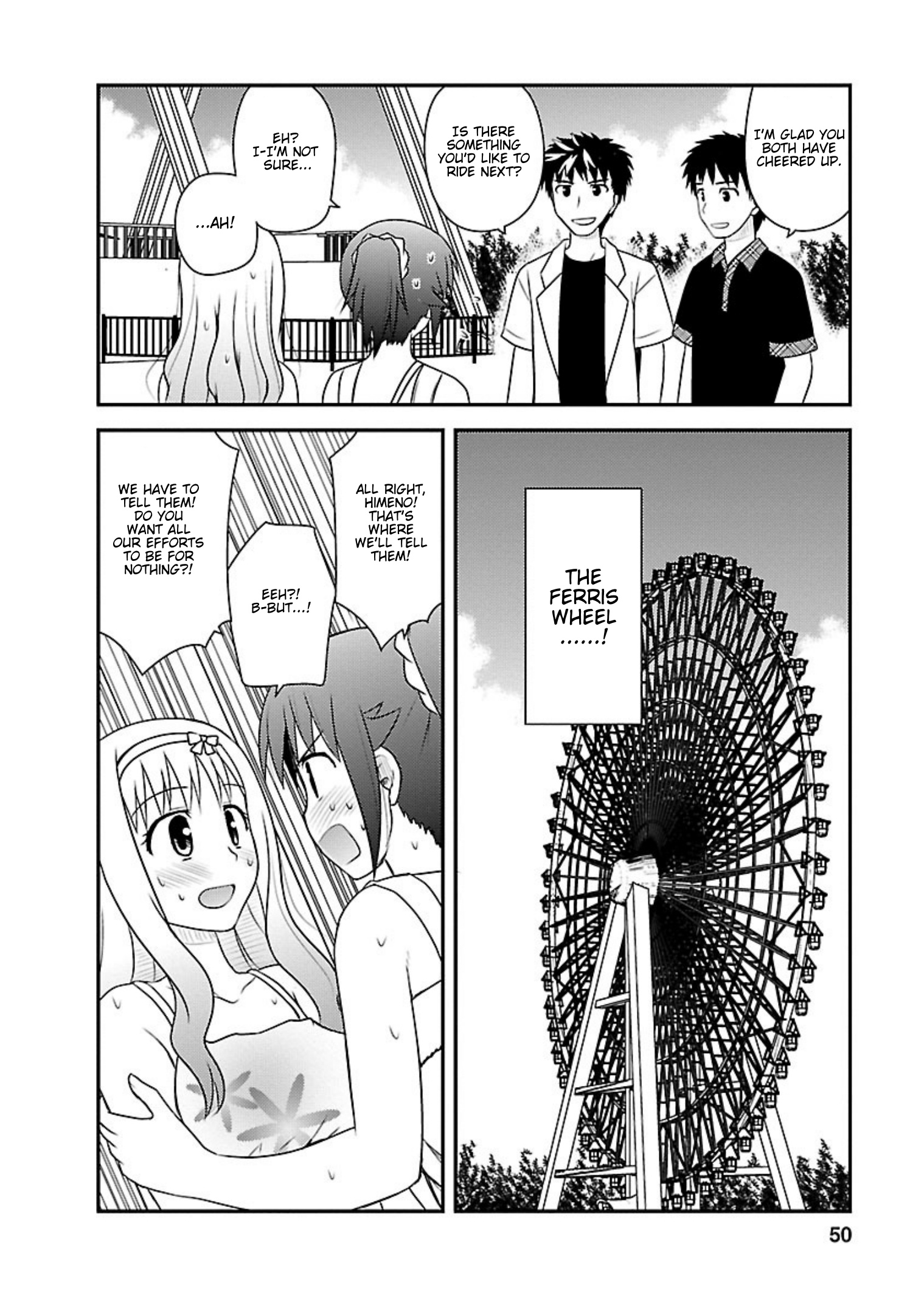 Shiritsu Hakanai Gakuen - Vol.4 Chapter 17: Fleeting Amusement Park