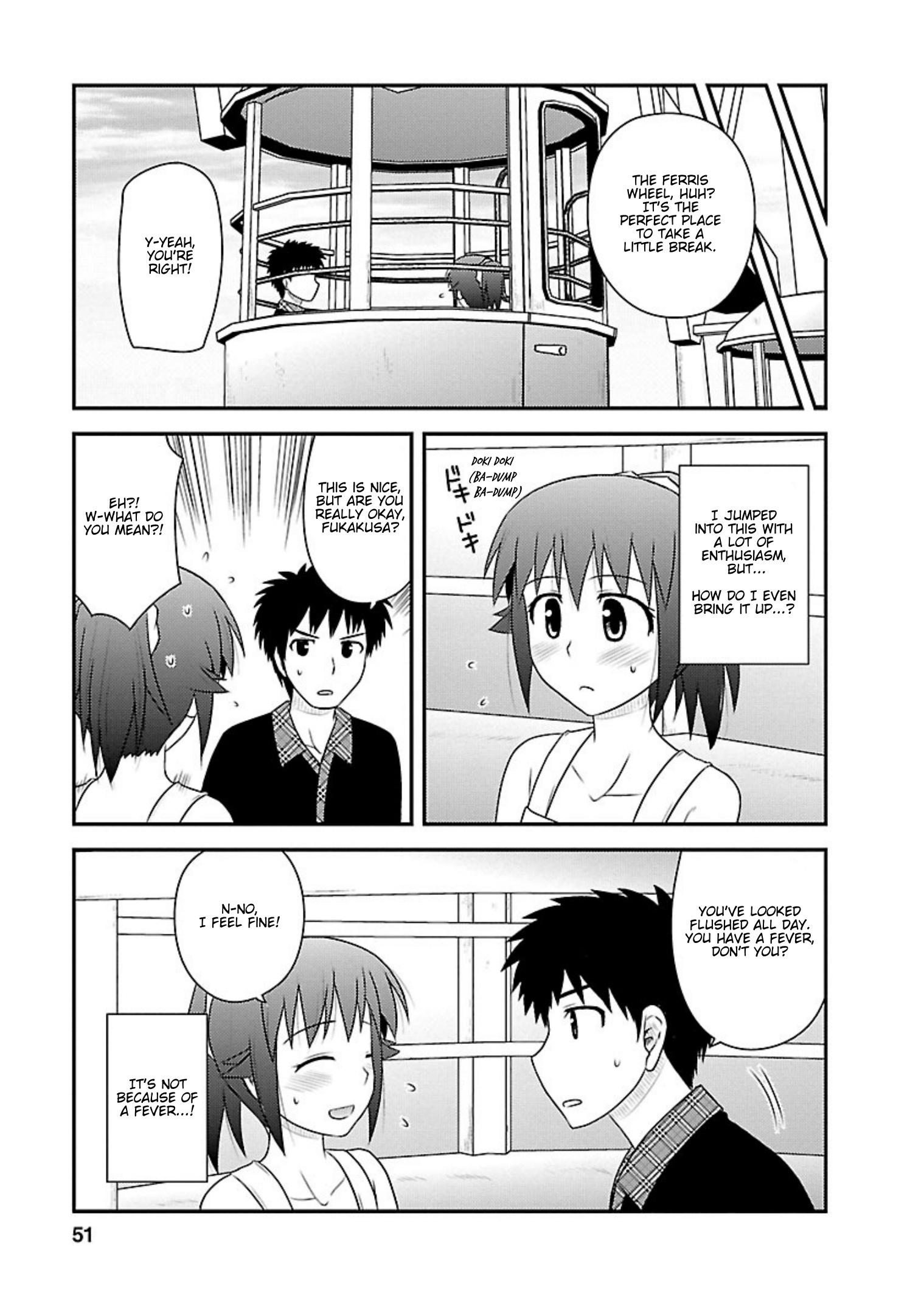 Shiritsu Hakanai Gakuen - Vol.4 Chapter 17: Fleeting Amusement Park