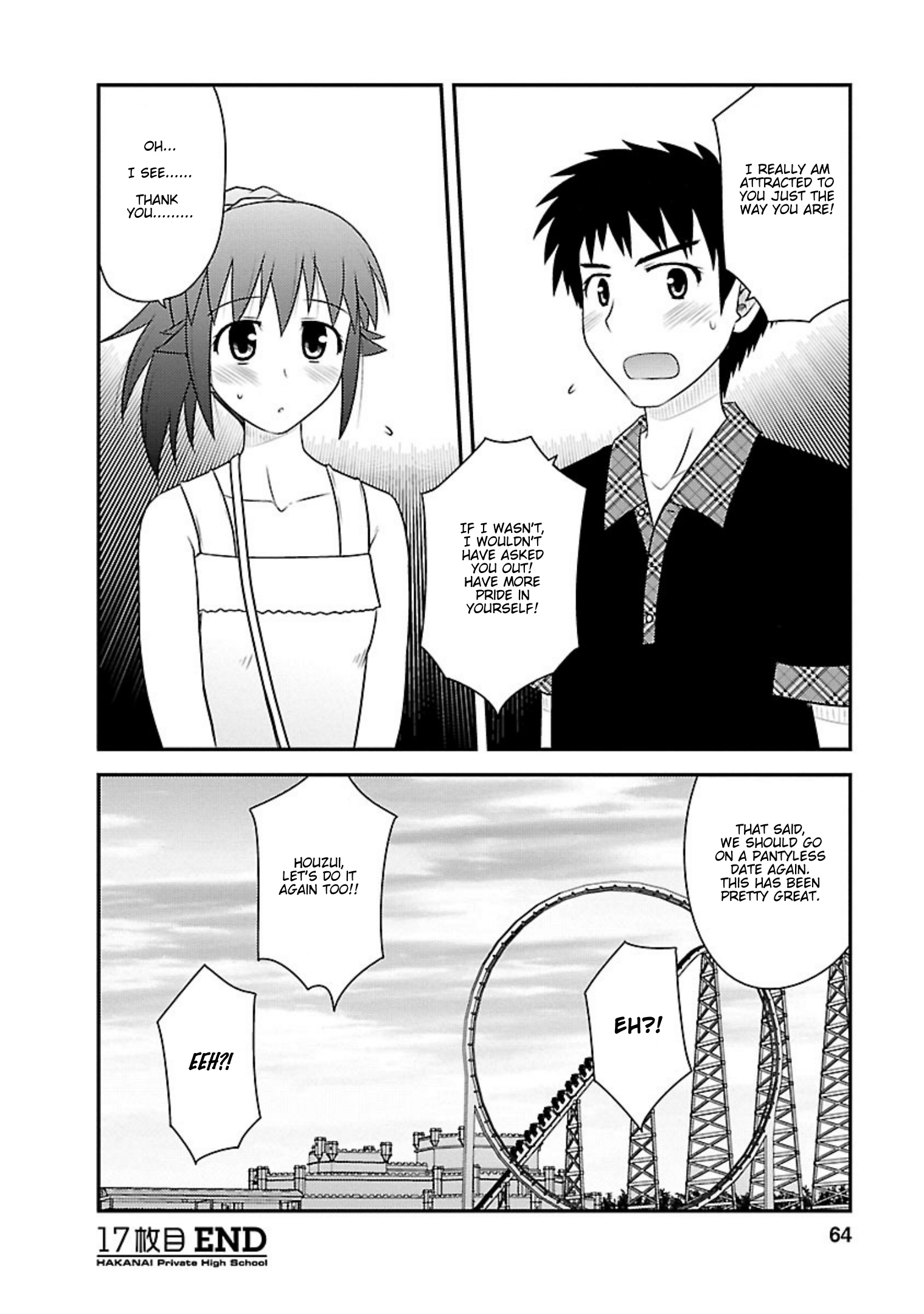 Shiritsu Hakanai Gakuen - Vol.4 Chapter 17: Fleeting Amusement Park