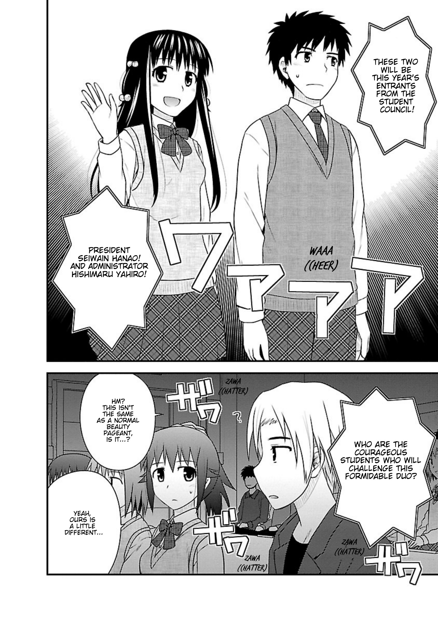 Shiritsu Hakanai Gakuen - Vol.4 Chapter 19: Mina Strikes Back