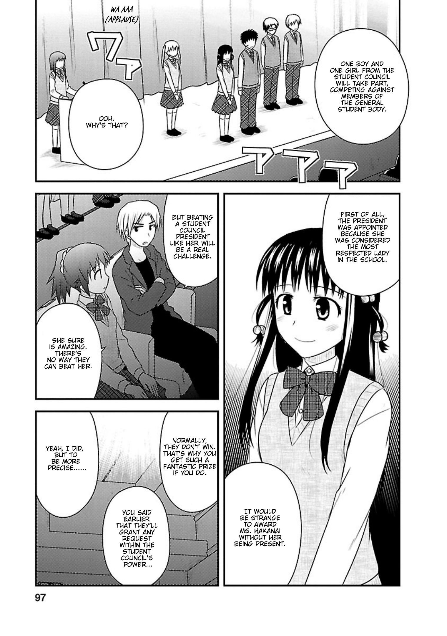 Shiritsu Hakanai Gakuen - Vol.4 Chapter 19: Mina Strikes Back