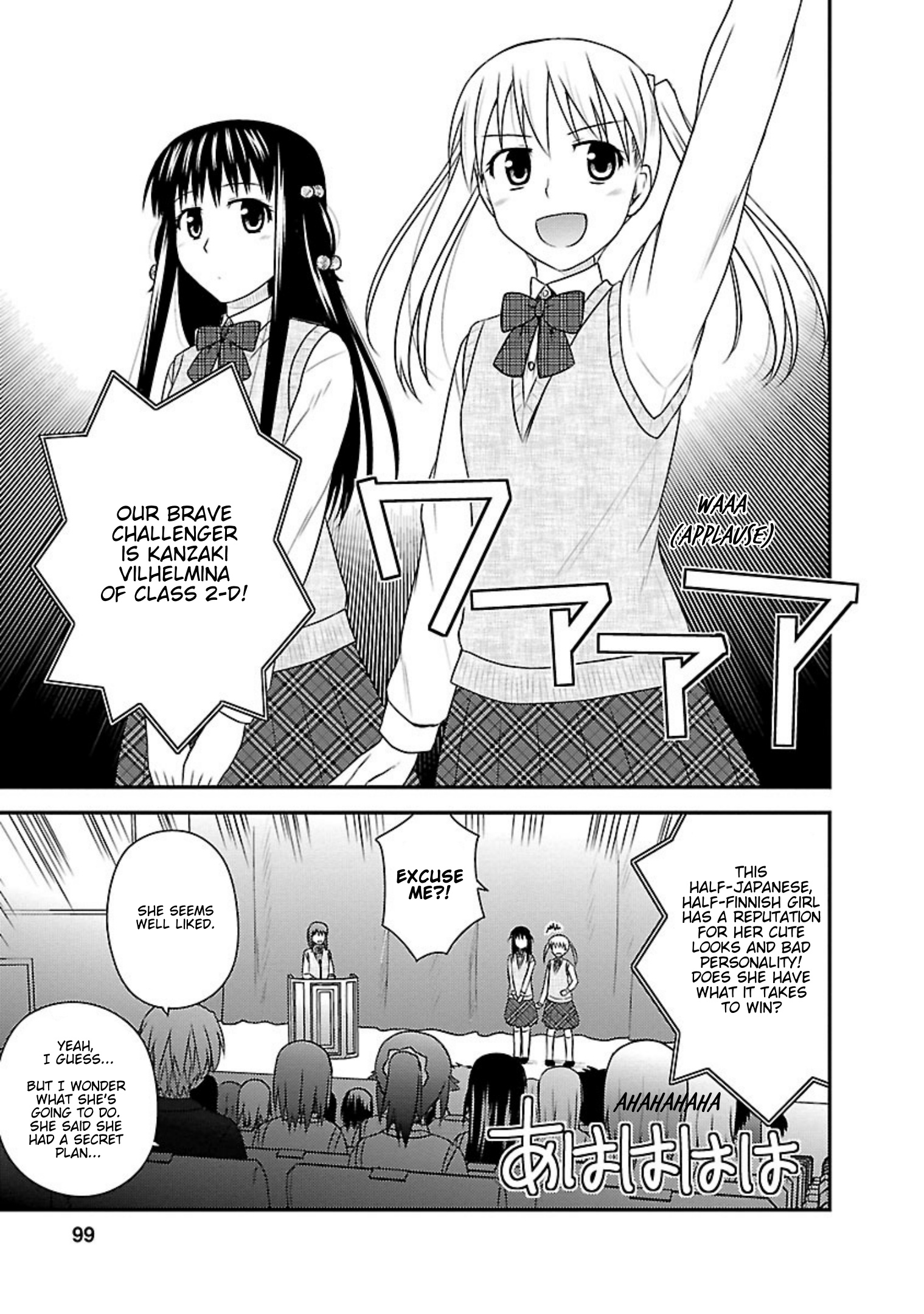 Shiritsu Hakanai Gakuen - Vol.4 Chapter 19: Mina Strikes Back