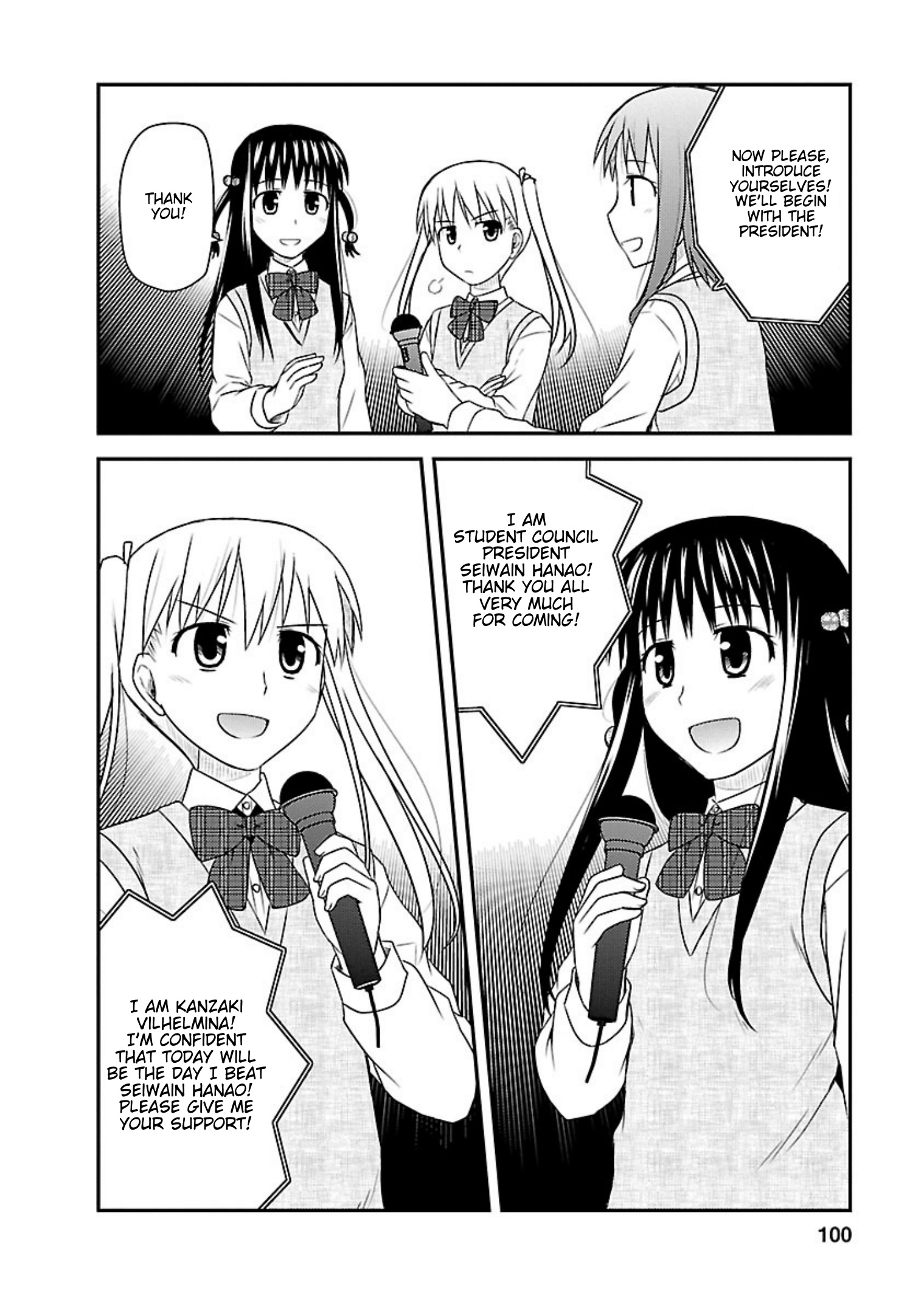 Shiritsu Hakanai Gakuen - Vol.4 Chapter 19: Mina Strikes Back