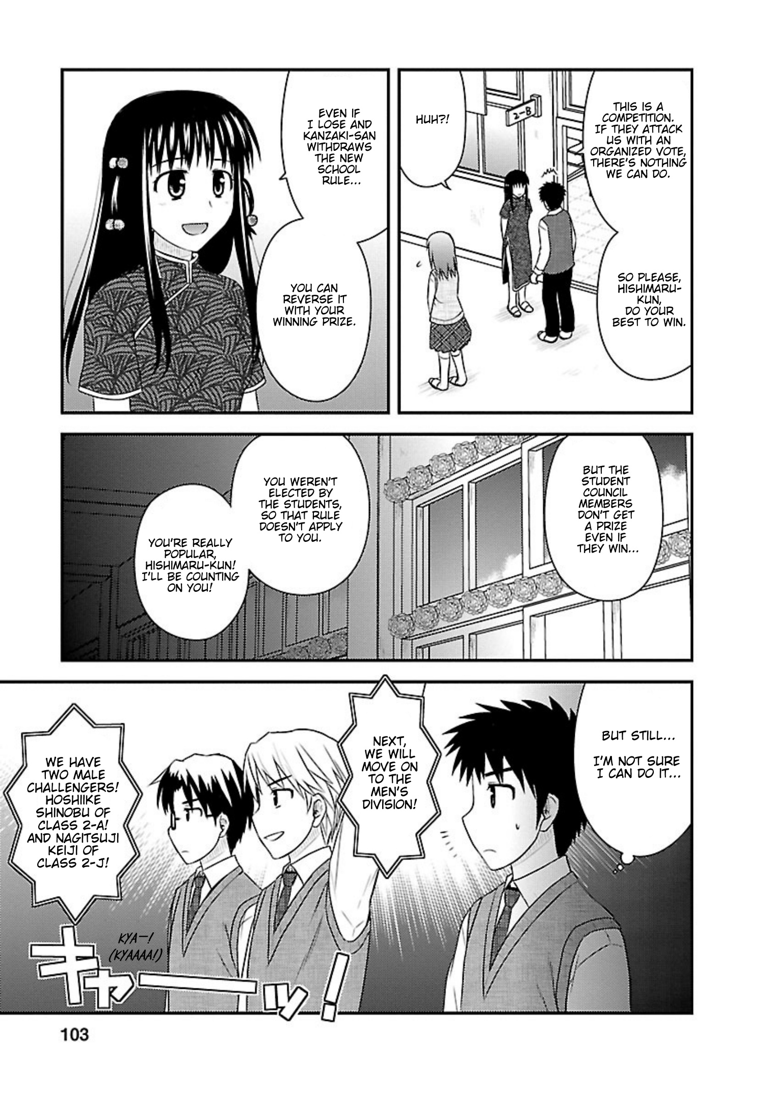 Shiritsu Hakanai Gakuen - Vol.4 Chapter 19: Mina Strikes Back