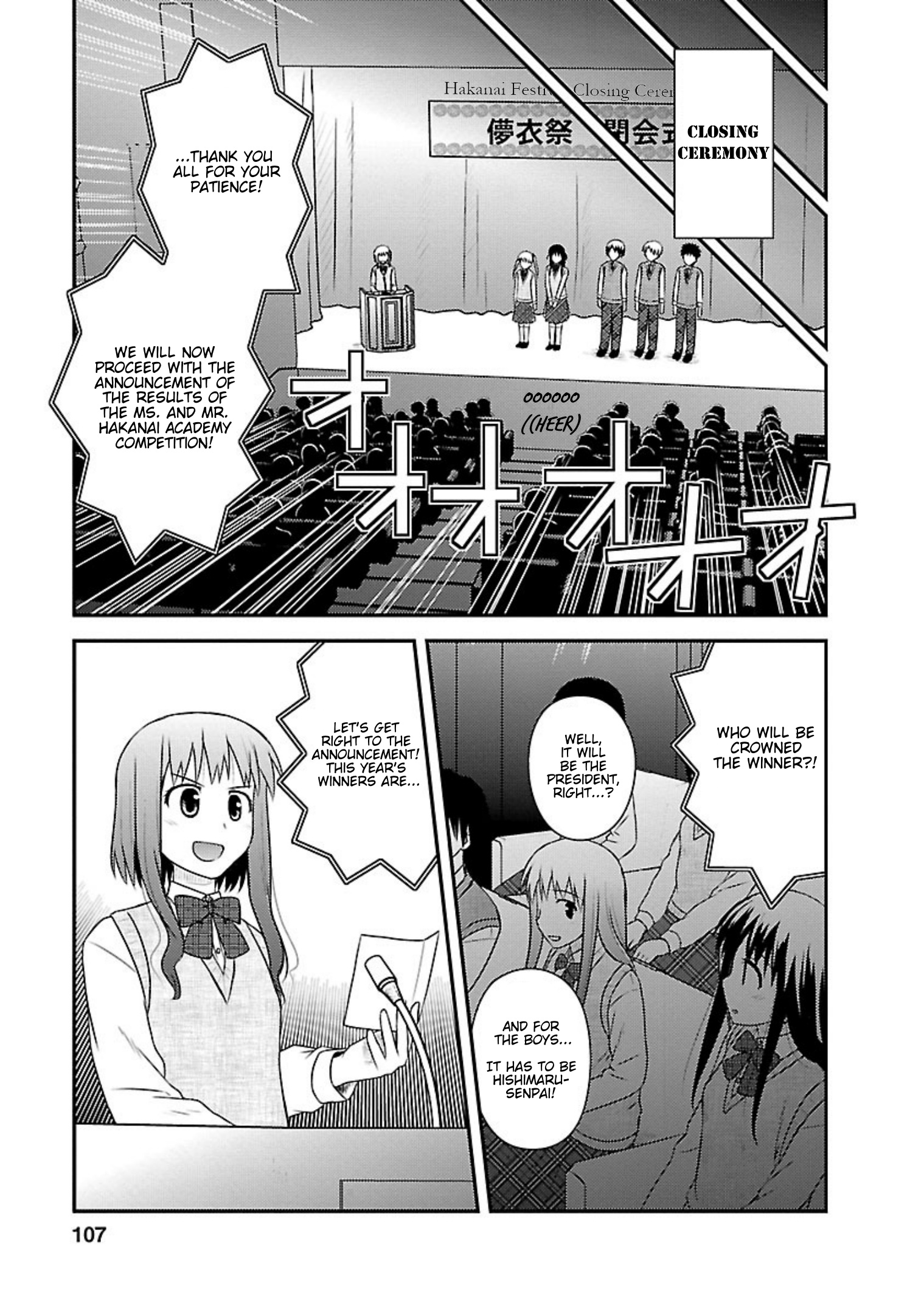 Shiritsu Hakanai Gakuen - Vol.4 Chapter 19: Mina Strikes Back